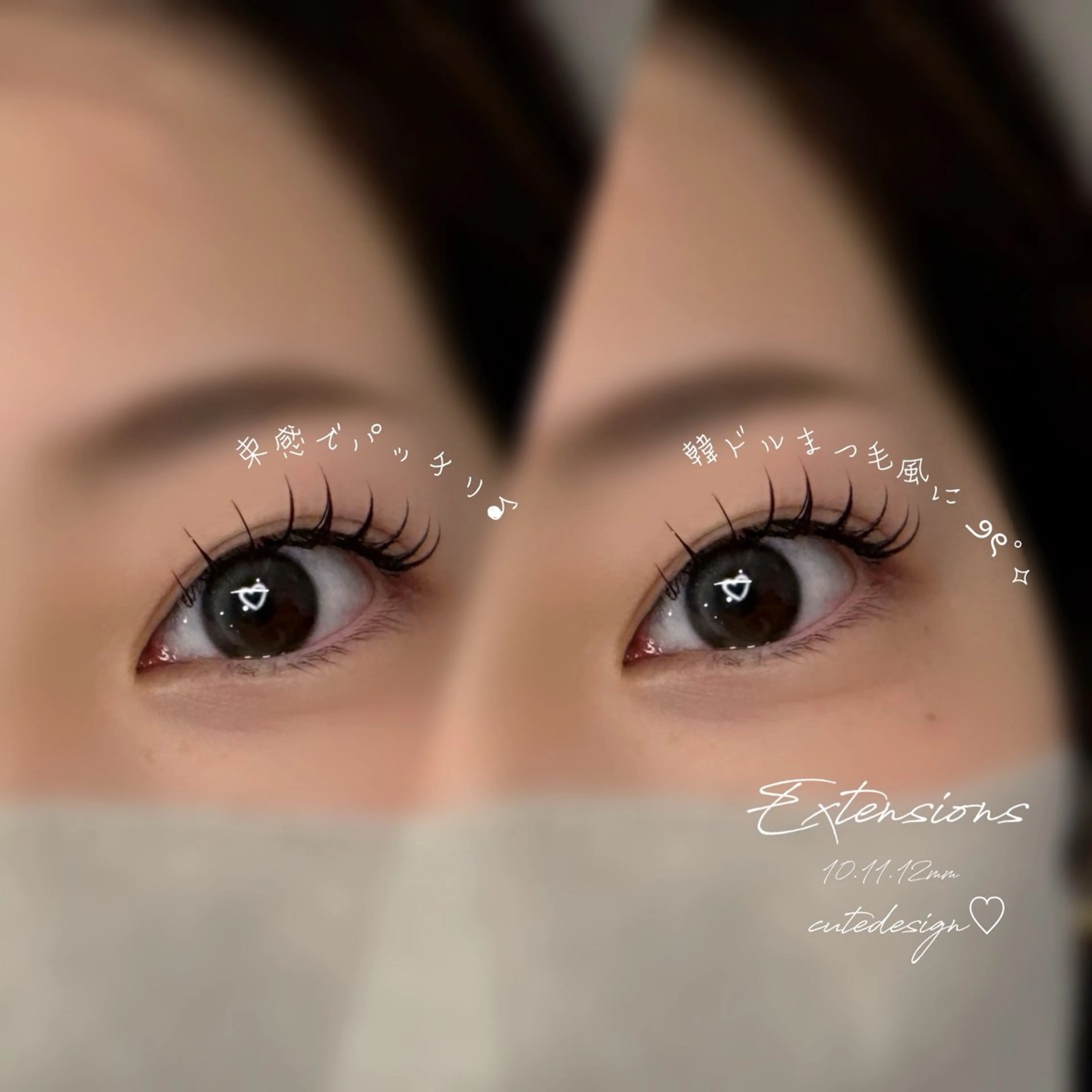 マツエク・マツパ 束感まつ毛 Cカール キュート betty Kanegaeのマツエク・マツパデザイン
