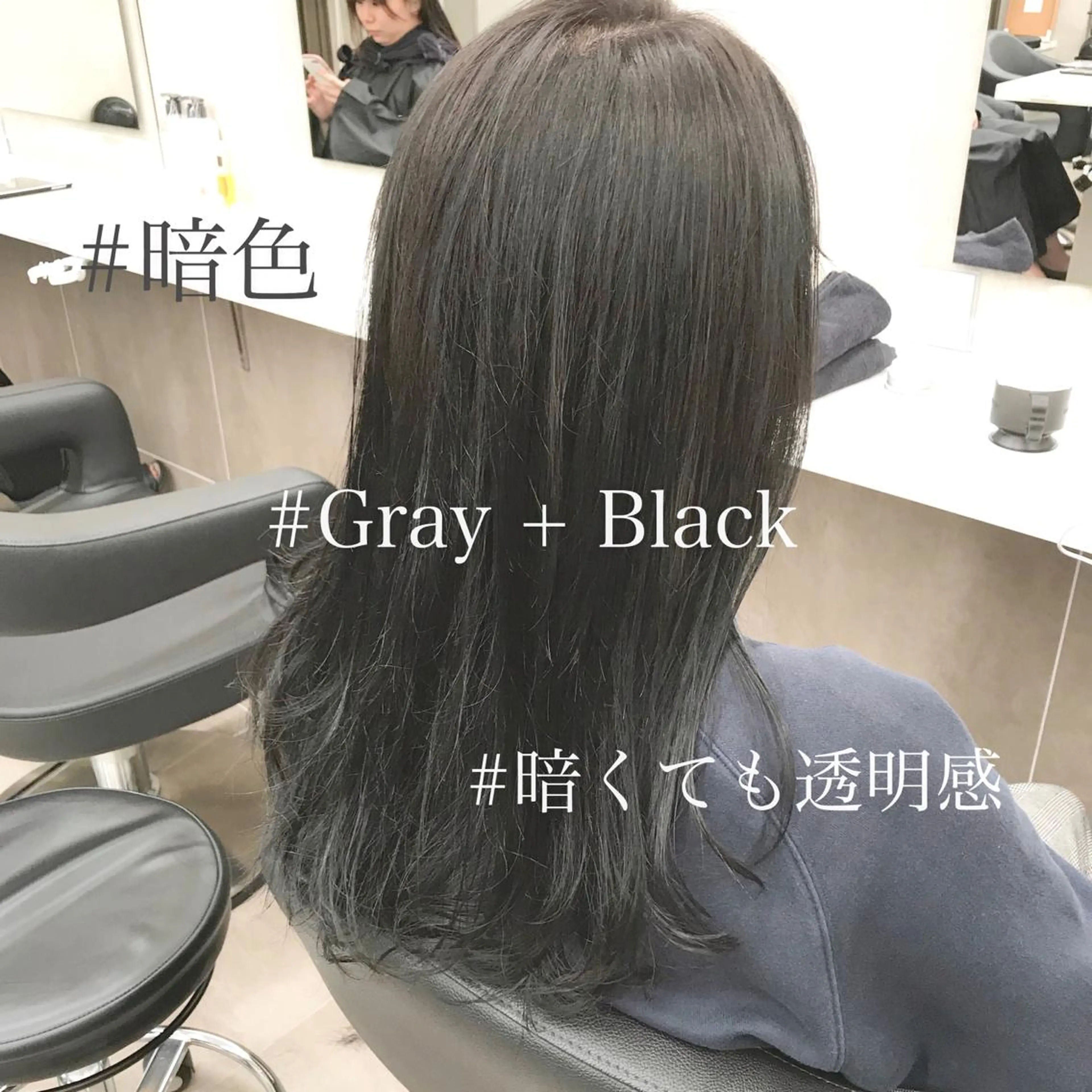 セミロング カラー ヘアアレンジ TONE所属・透明感カラー/ 韓国ヘア/縮毛矯正のヘアスタイル