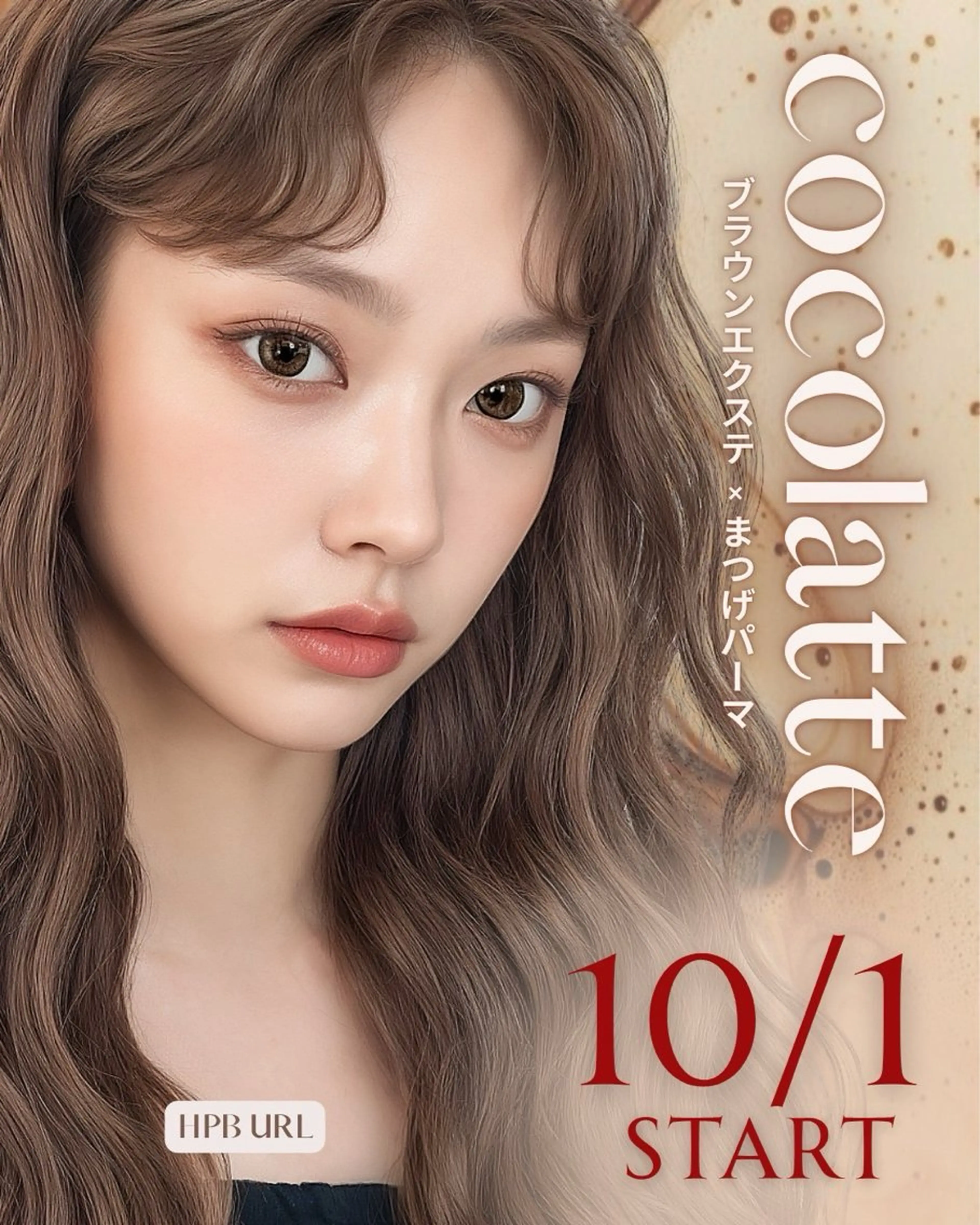 マツエク・マツパ カラーマツエク マリーテレジア Okubo💫のマツエク・マツパデザイン