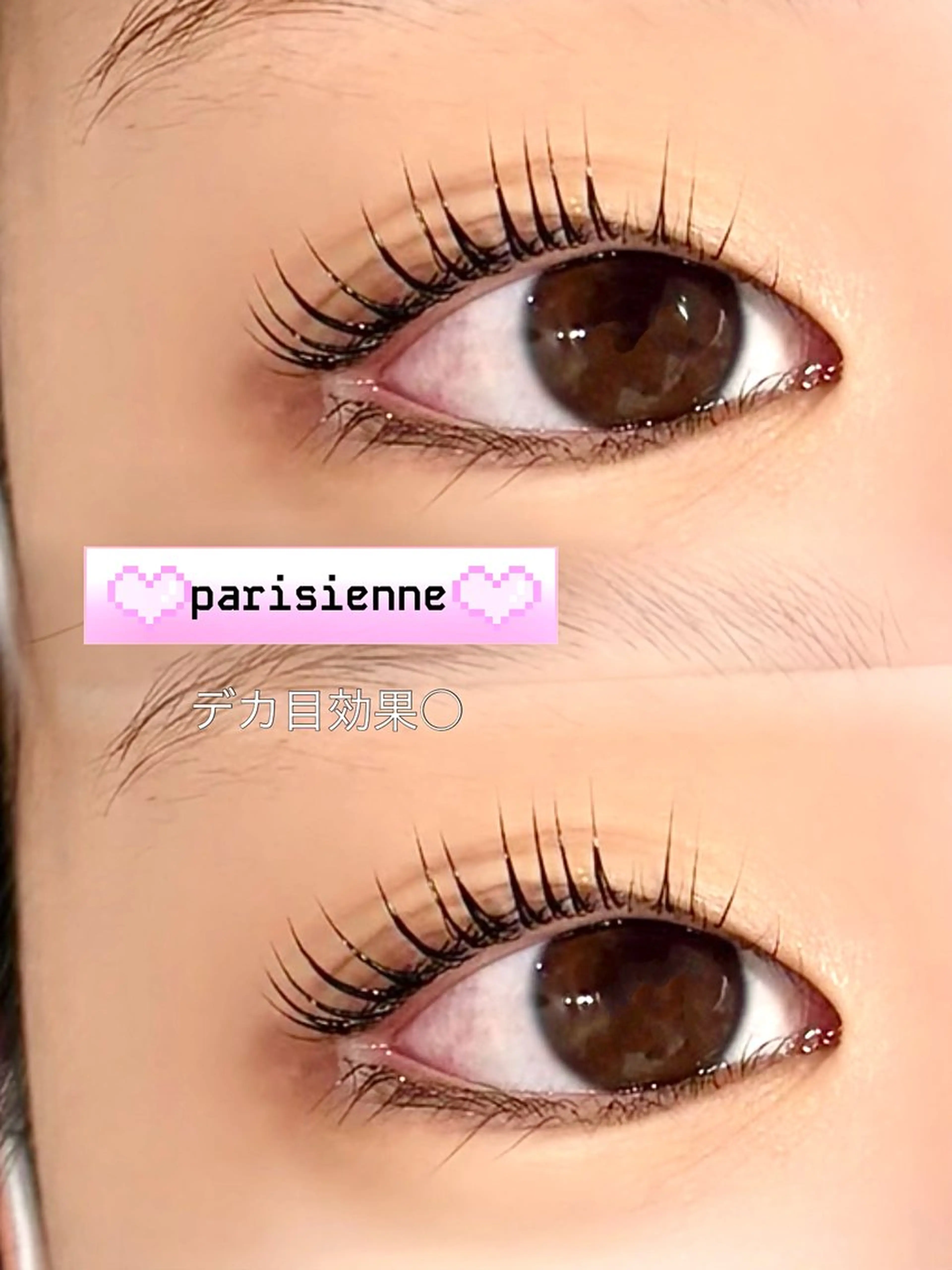 マツエク・マツパ Lucia 森田のマツエク・マツパデザイン