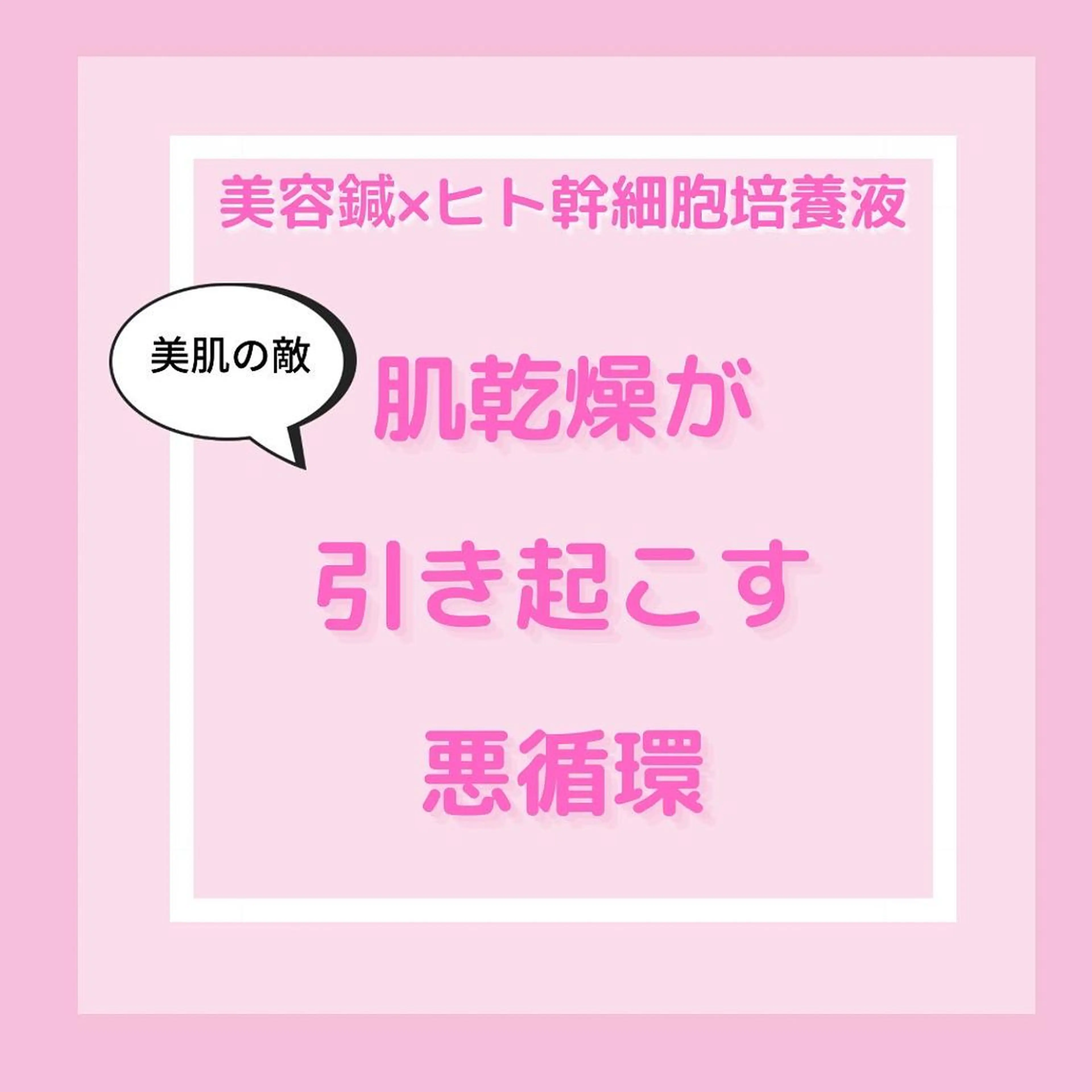 gomi sayakaのエステ・リラクイメージ