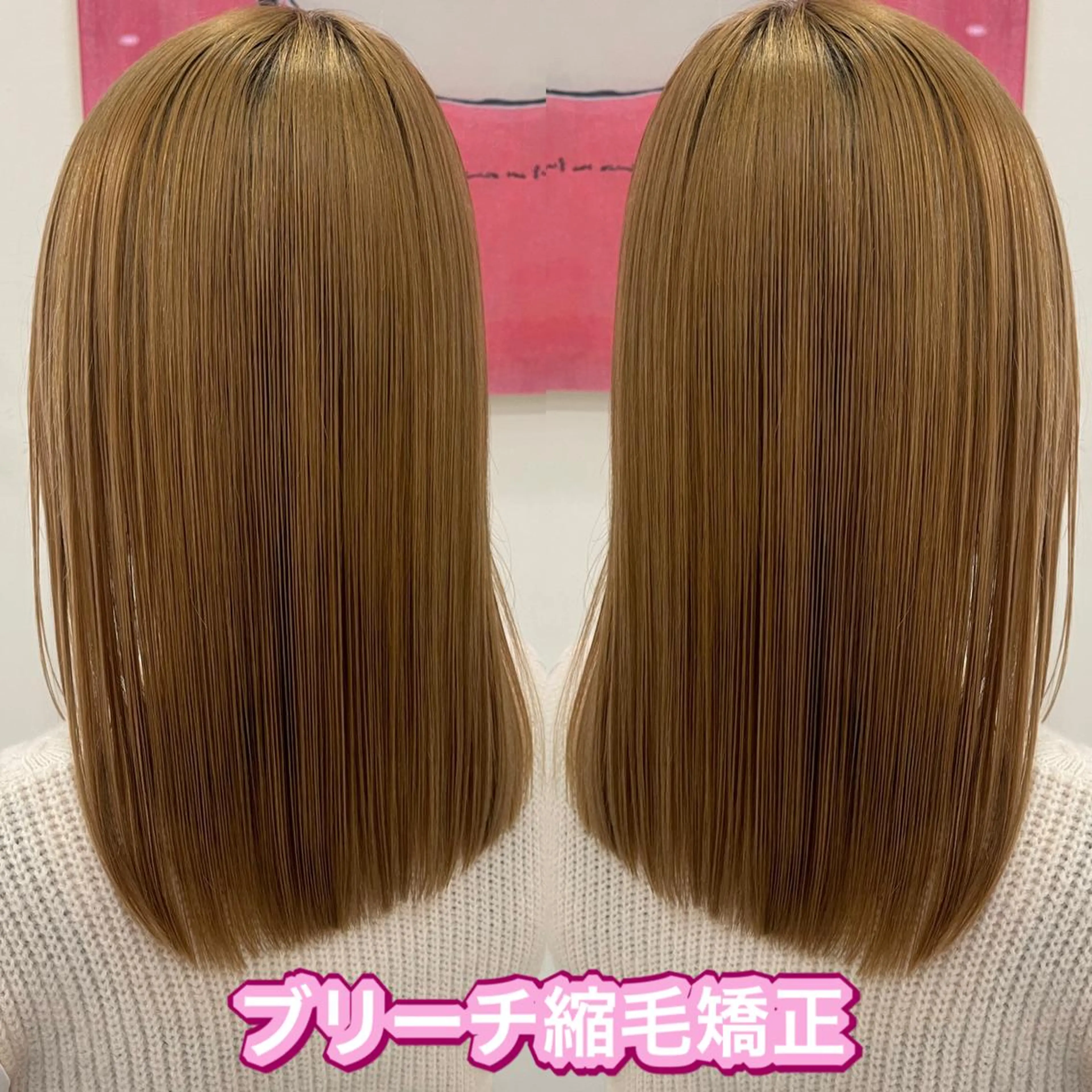 セミロング パーマ カット 縮毛矯正 髪質改善/縮毛矯正 /ブリーチ矯正/岡部のヘアスタイル