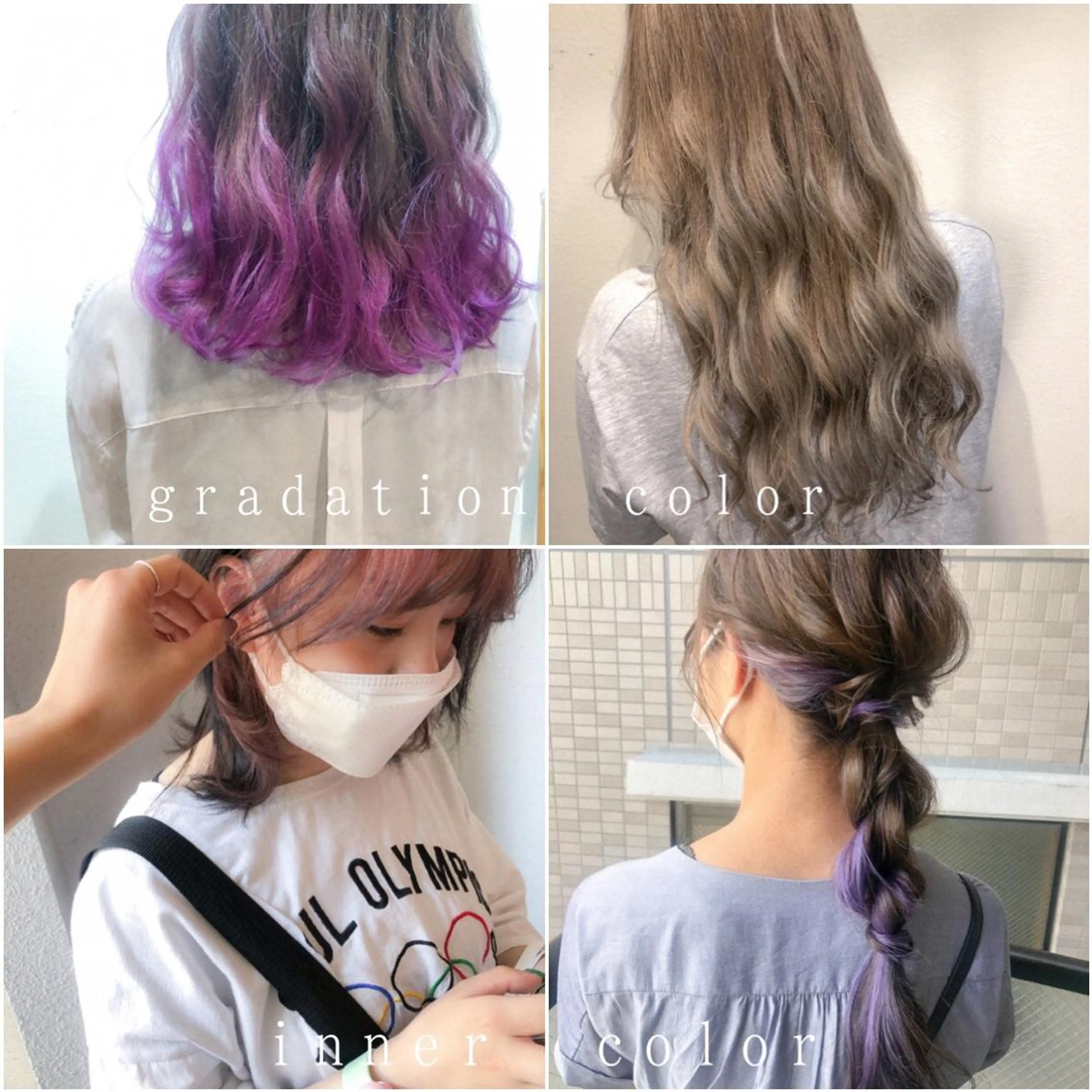 カラー ヘアカラー カラーパティシエ facce🌼ikoのヘアスタイル