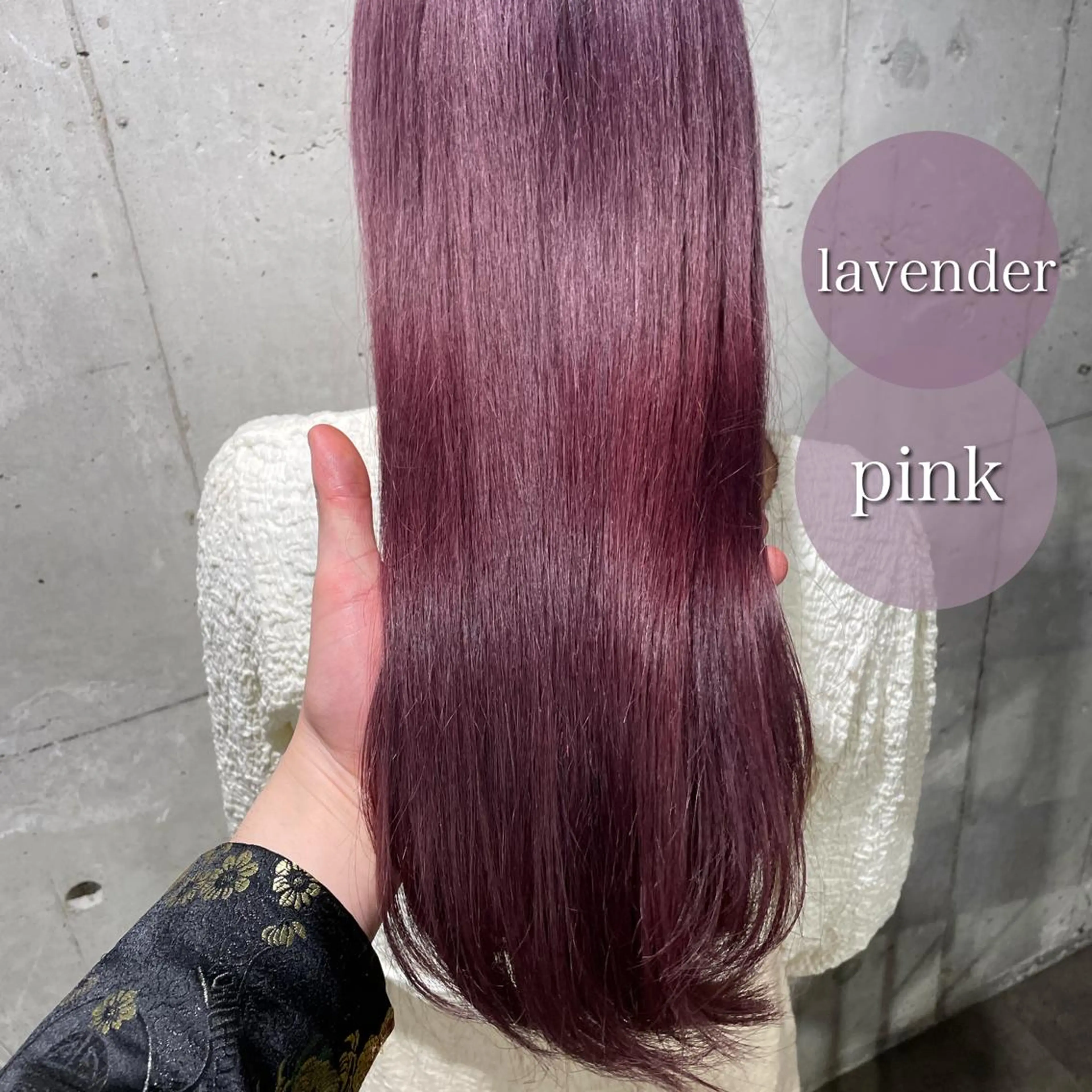 ロング カラー ラベンダーカラー ピンクカラー ピンクラベンダー ヘアカラー トリートメント ヘアセット 透明感カラー🤍 Kaitoのヘアスタイル