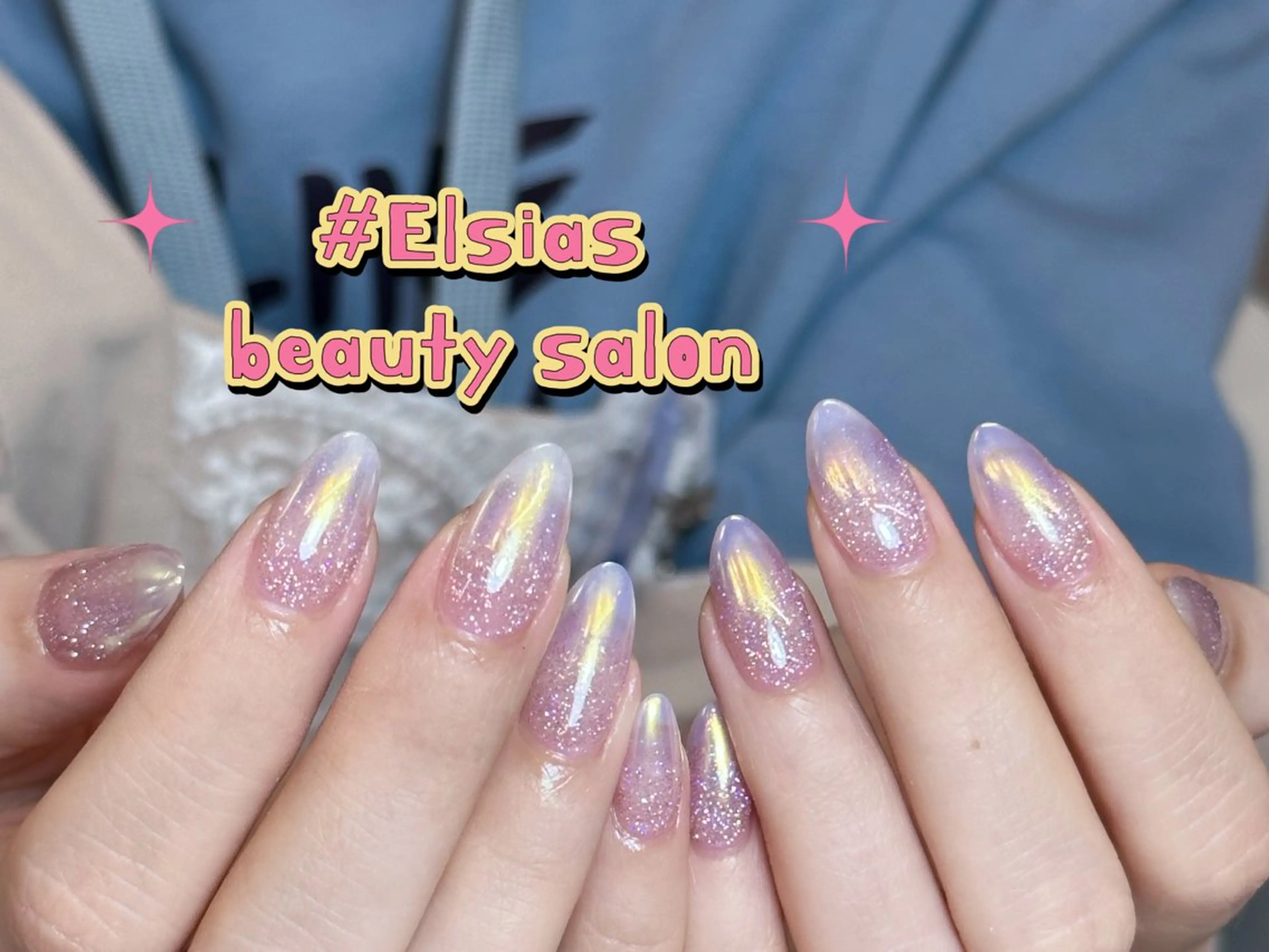 ミラフレンチ➕ドライケア➕オイル (オフ別)の写真