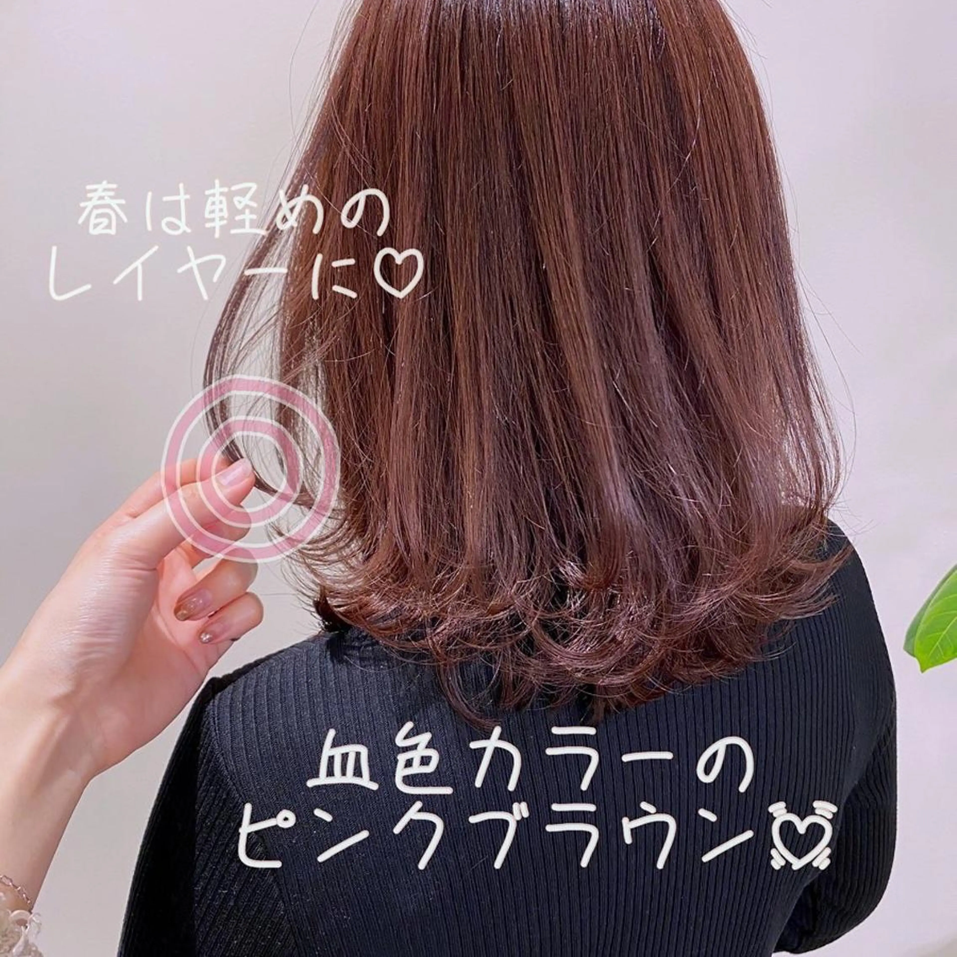 ミディアム カラー ピンクカラー カット ヘアカラー トリートメント 韓国ヘア♡おくれ毛♡ ボブ♡sayakaのヘアスタイル