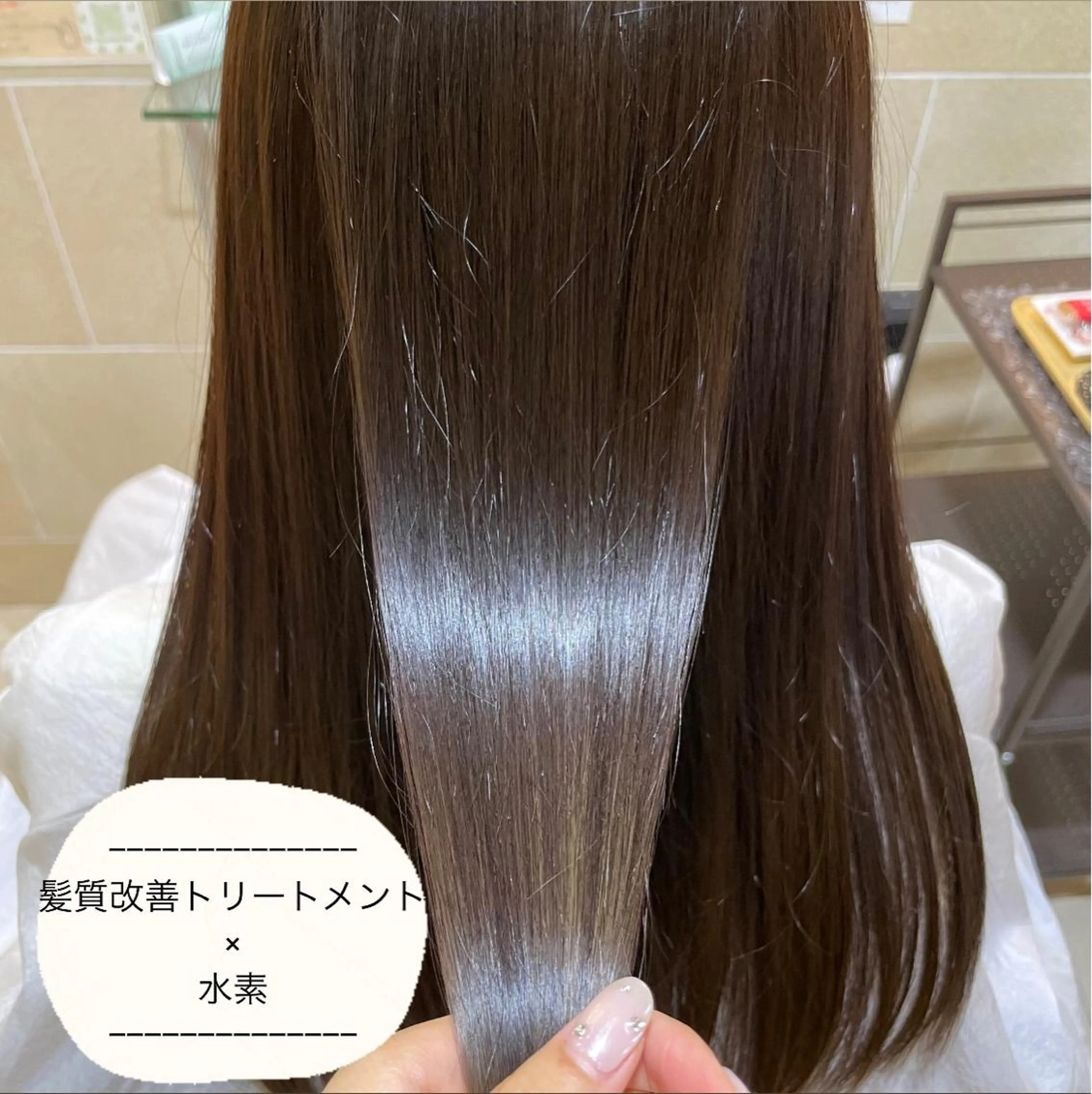 ロング 髪質改善 縮毛矯正 トリートメント grace by happiness所属・艶髪/巻ける縮毛矯正 /髪質改善naoのヘアスタイル