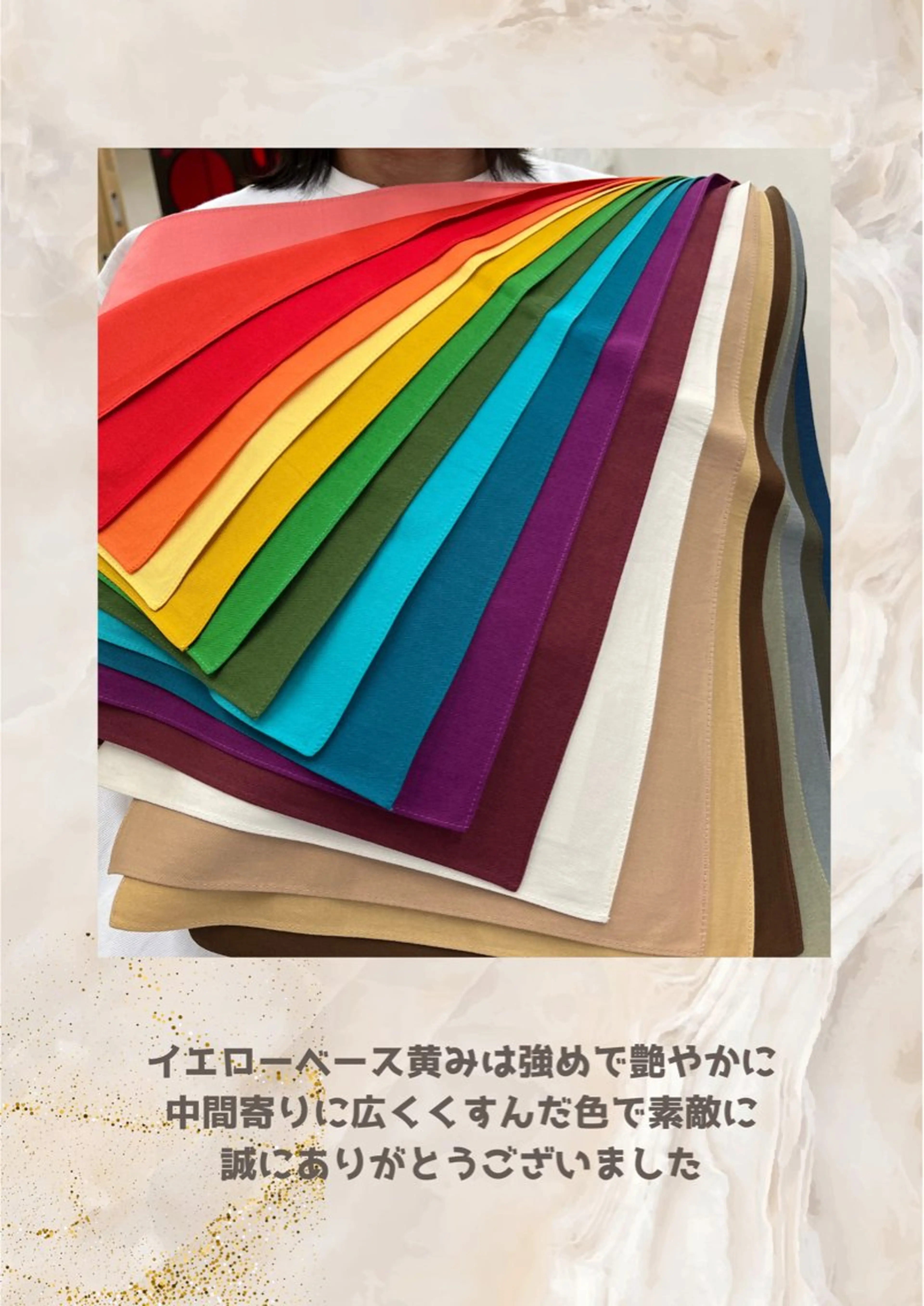 パーソナルカラー診断 自由が丘💐ブルームのその他イメージ