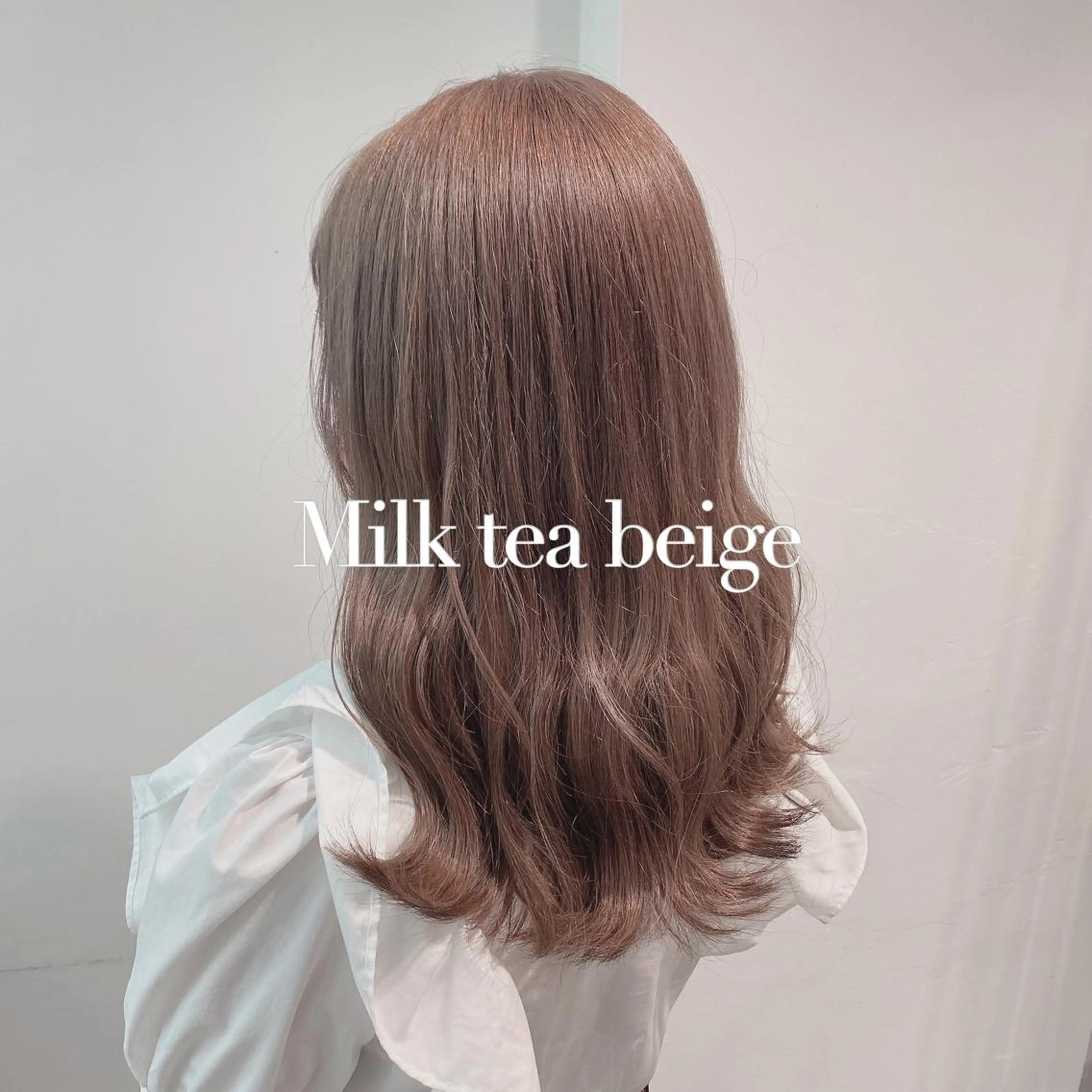 カラー ヘアカラー トリートメント ヘッドスパ ヘアセット 韓国レイヤー🕊️ 柔らかベージュ🧸のヘアスタイル