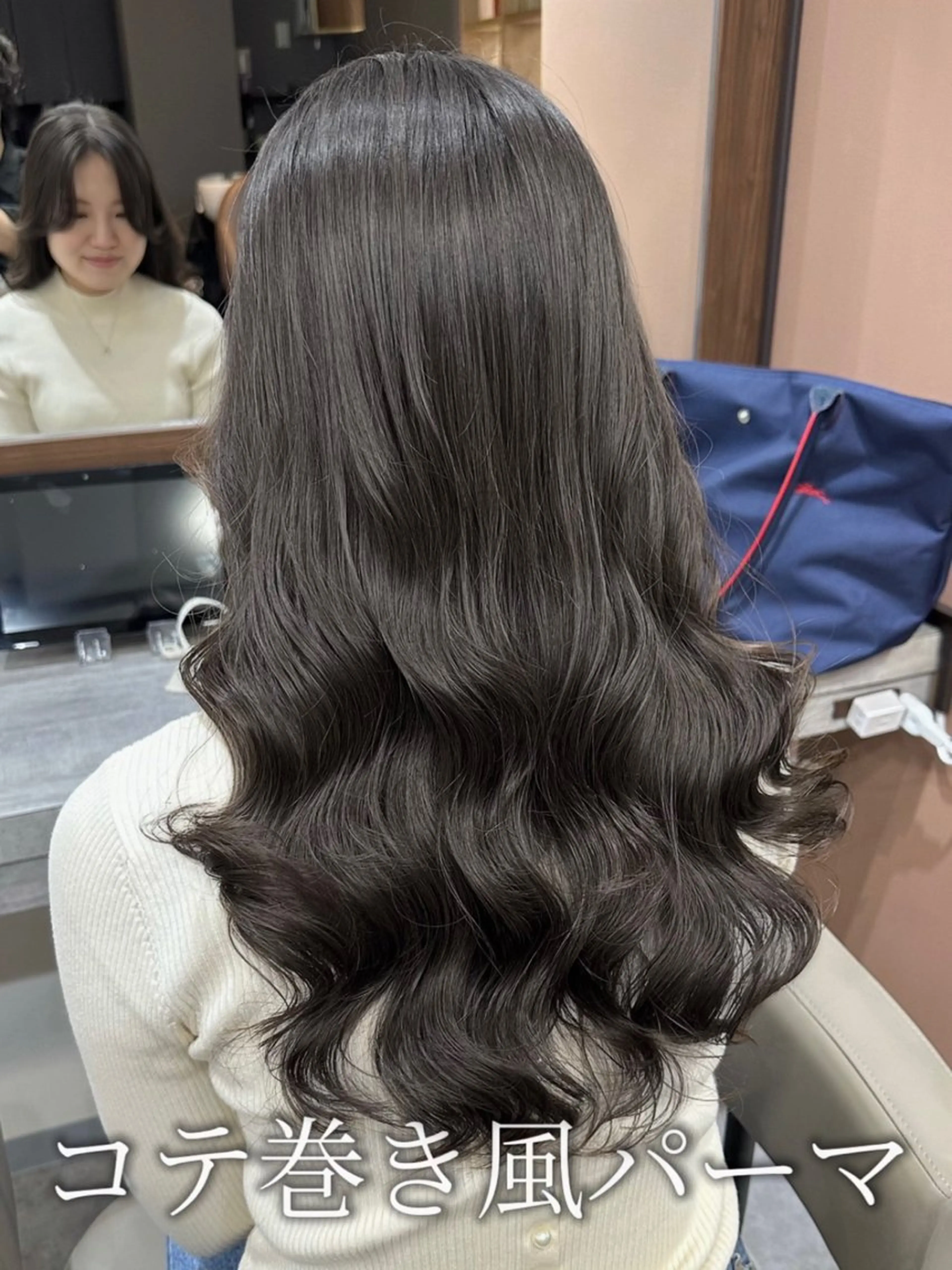ロング パーマ 韓国風パーマ/ヘア セット/店長みづきのヘアスタイル