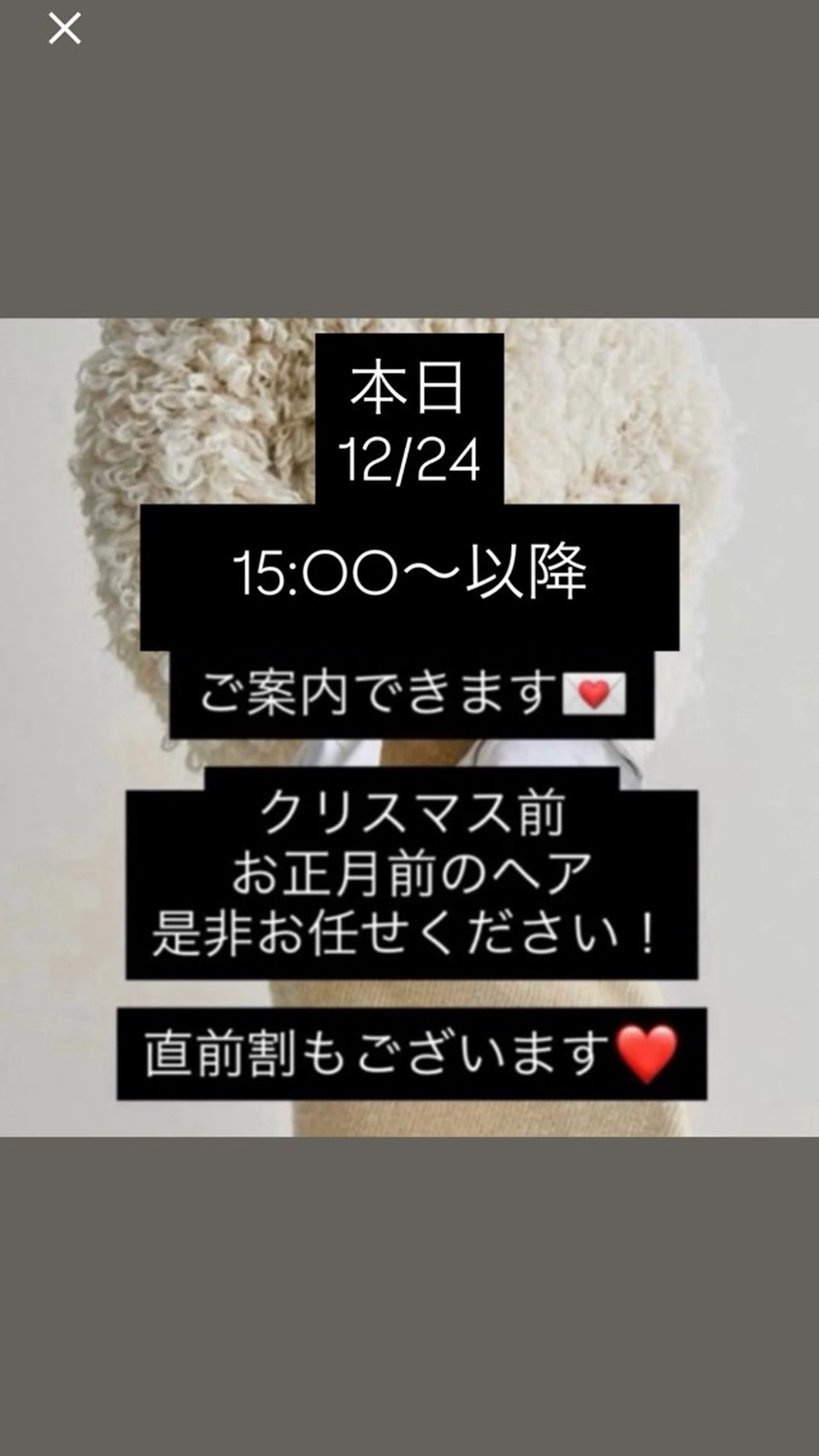 ショート カラー クリスマス カット ヘアカラー ボブ/ショ ート/タカダアスミのヘアスタイル