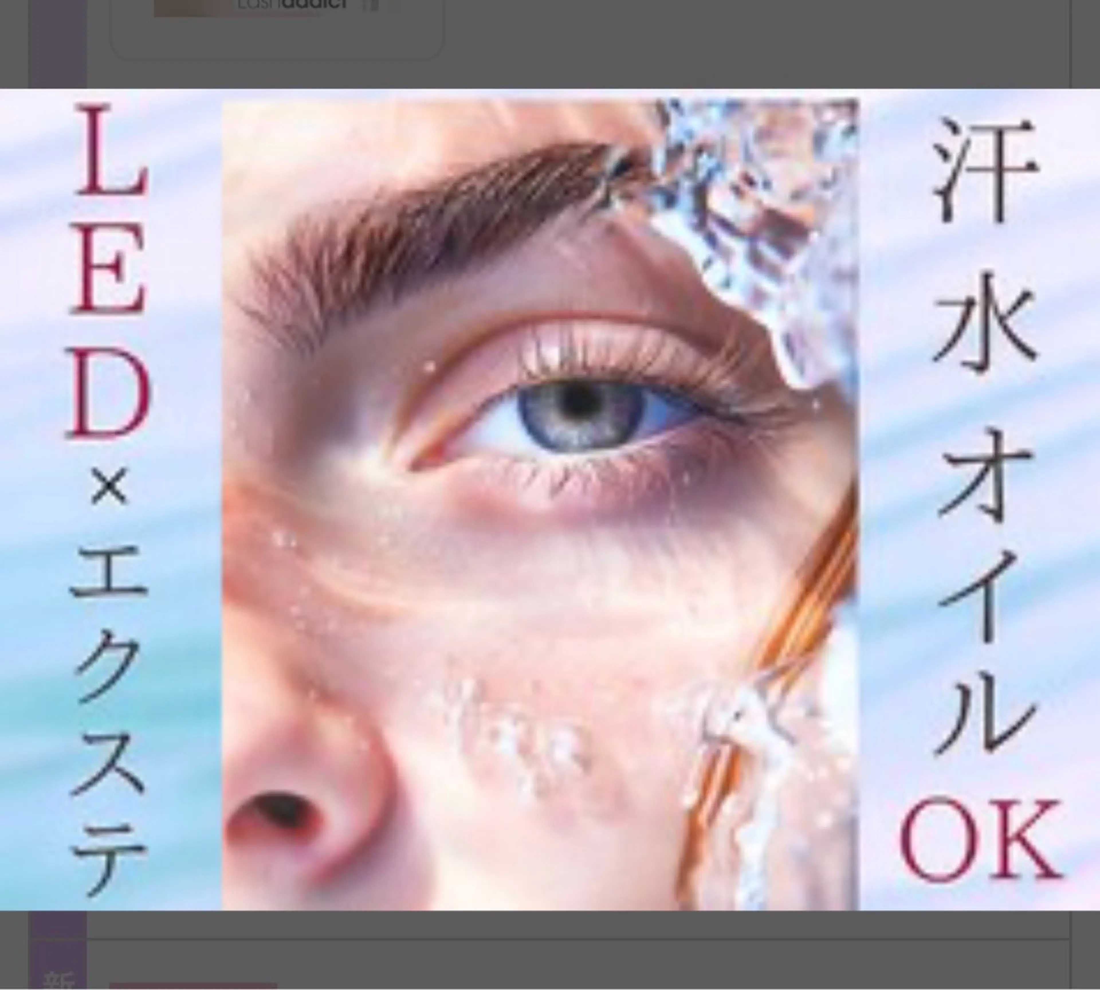 マツエク・マツパ 【まつげパーマ/パリジェンヌ/眉毛専門店】ストライプ　志木店所属・ストライプ 志木店 Yu-miのマツエク・マツパデザイン