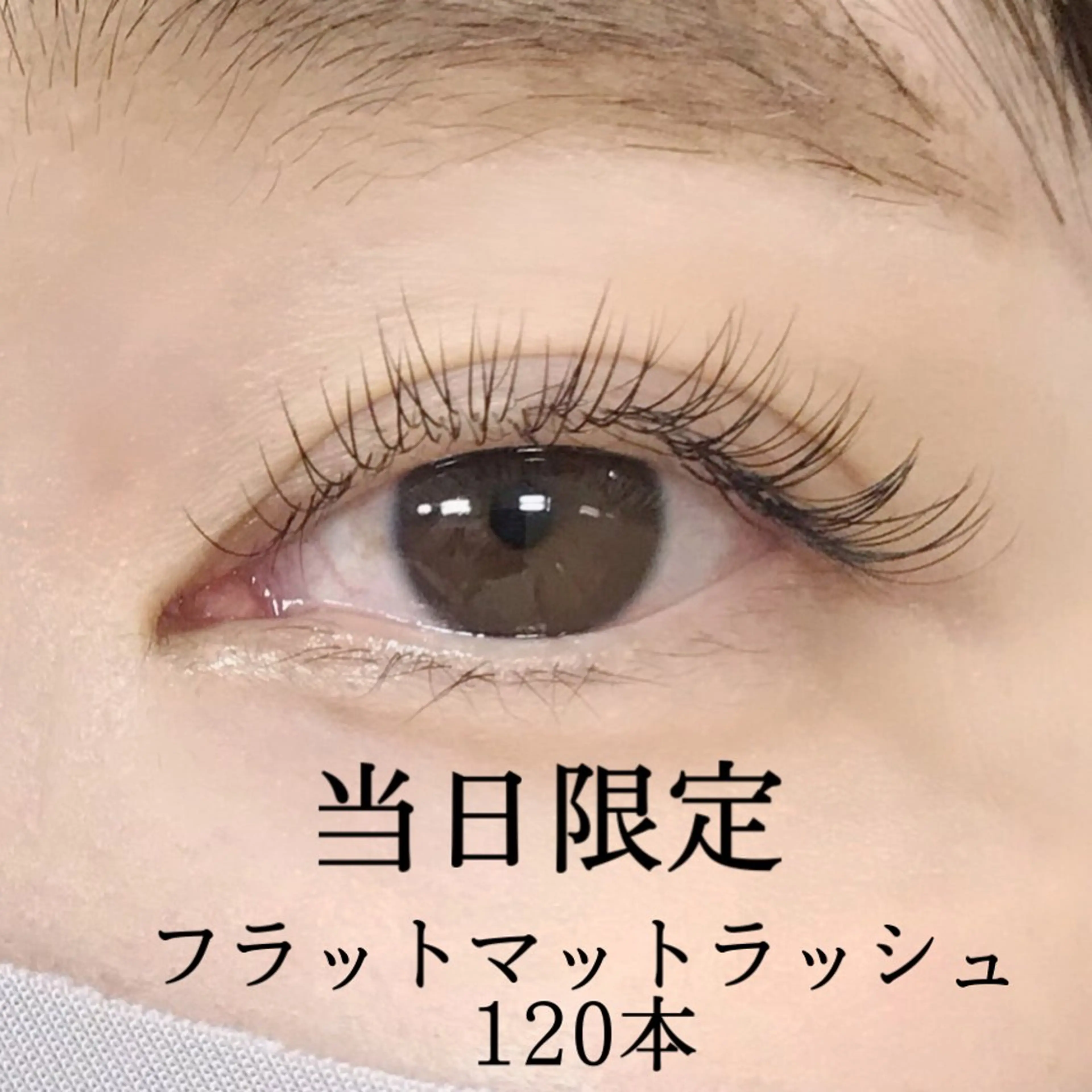 マツエク・マツパ フラットラッシュ Trinity staffのネイルデザイン