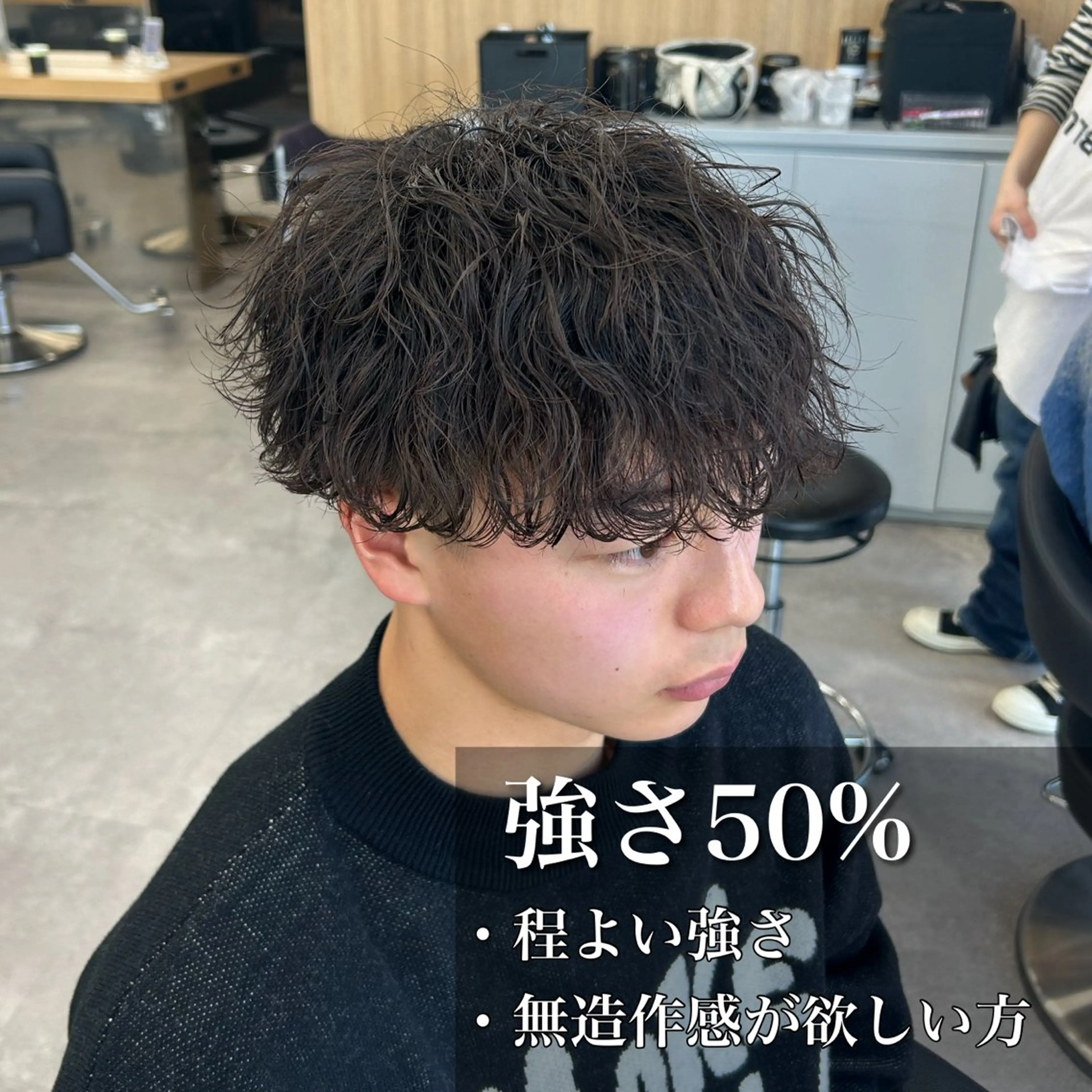 パーマ メンズ カット パーマ トリートメント ヘッドスパ ヘアセット イケメン製造機 🔥上原沙羅🔥のヘアスタイル