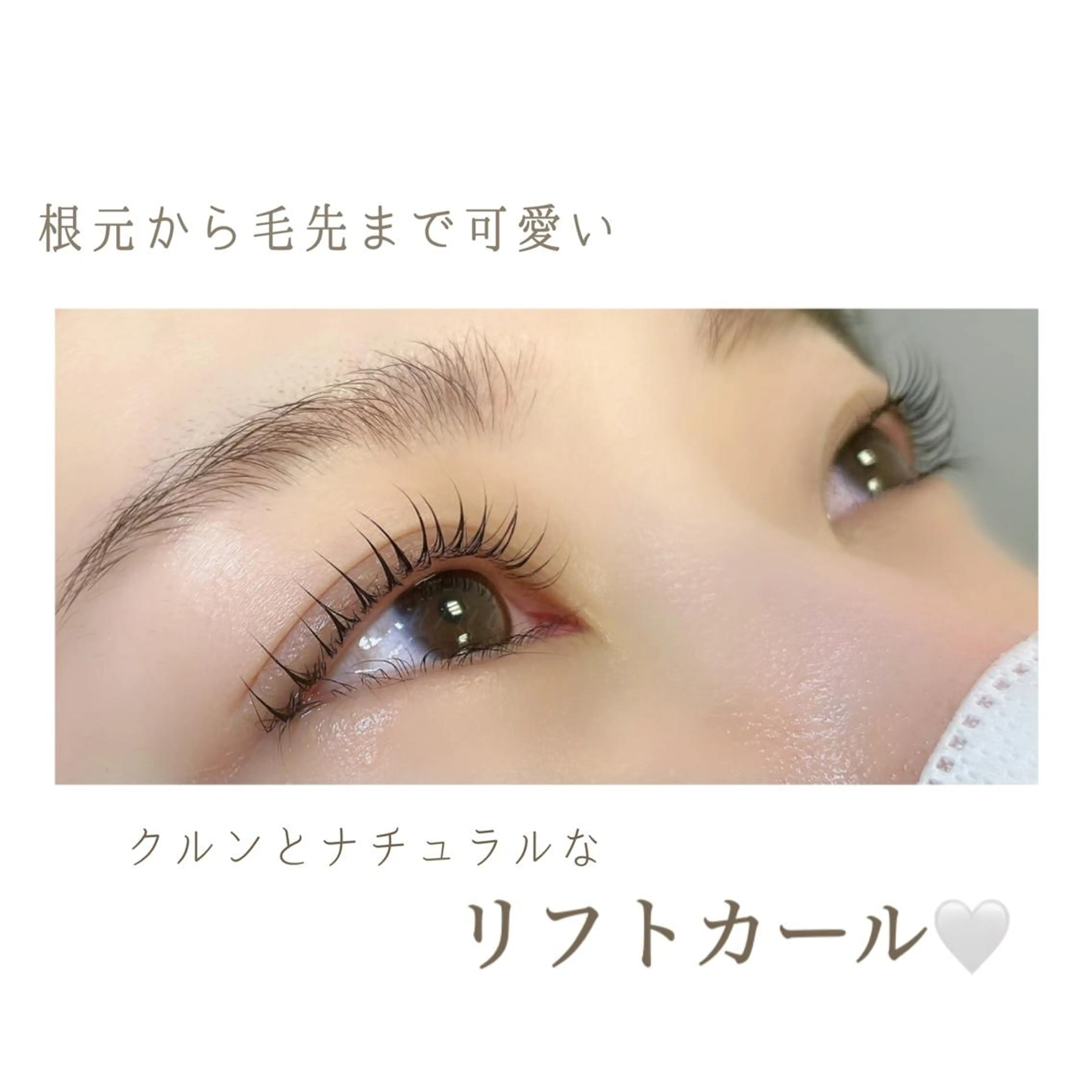 マツエク・マツパ viviAiles ♡⃛ Ruiのマツエク・マツパデザイン