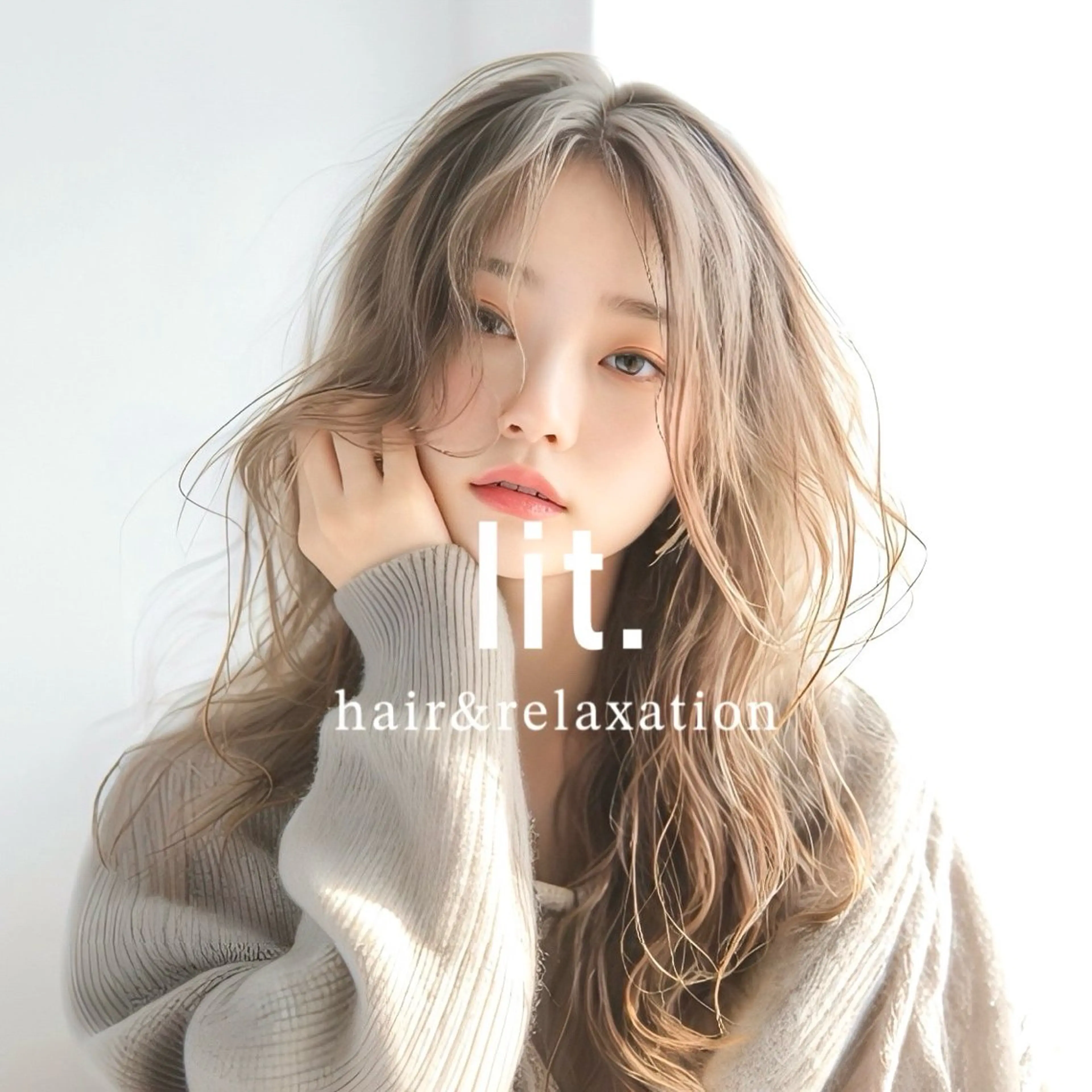 松本 のはらのヘアスタイル