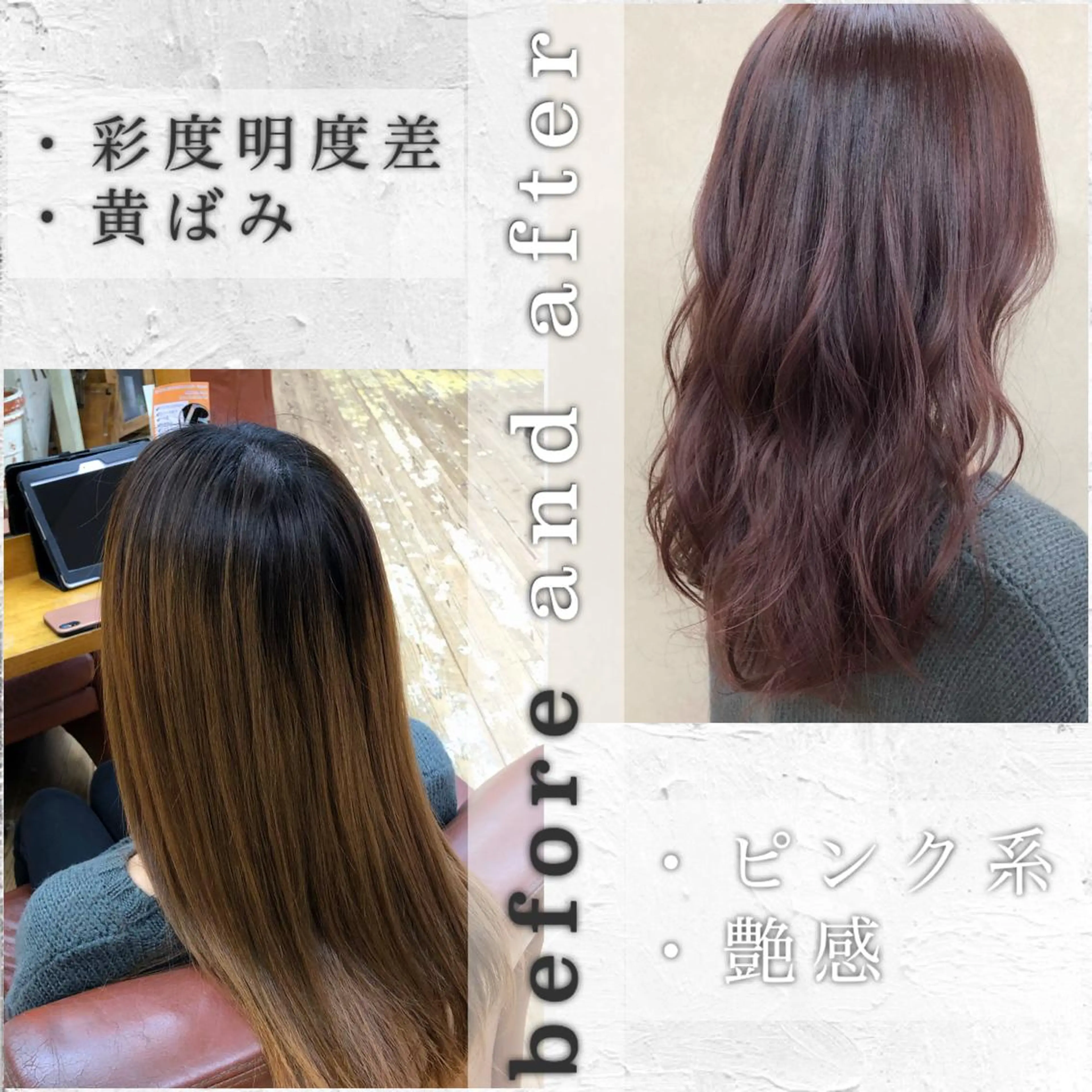 ロング 山中 優 🎨大人艶colorのヘアスタイル