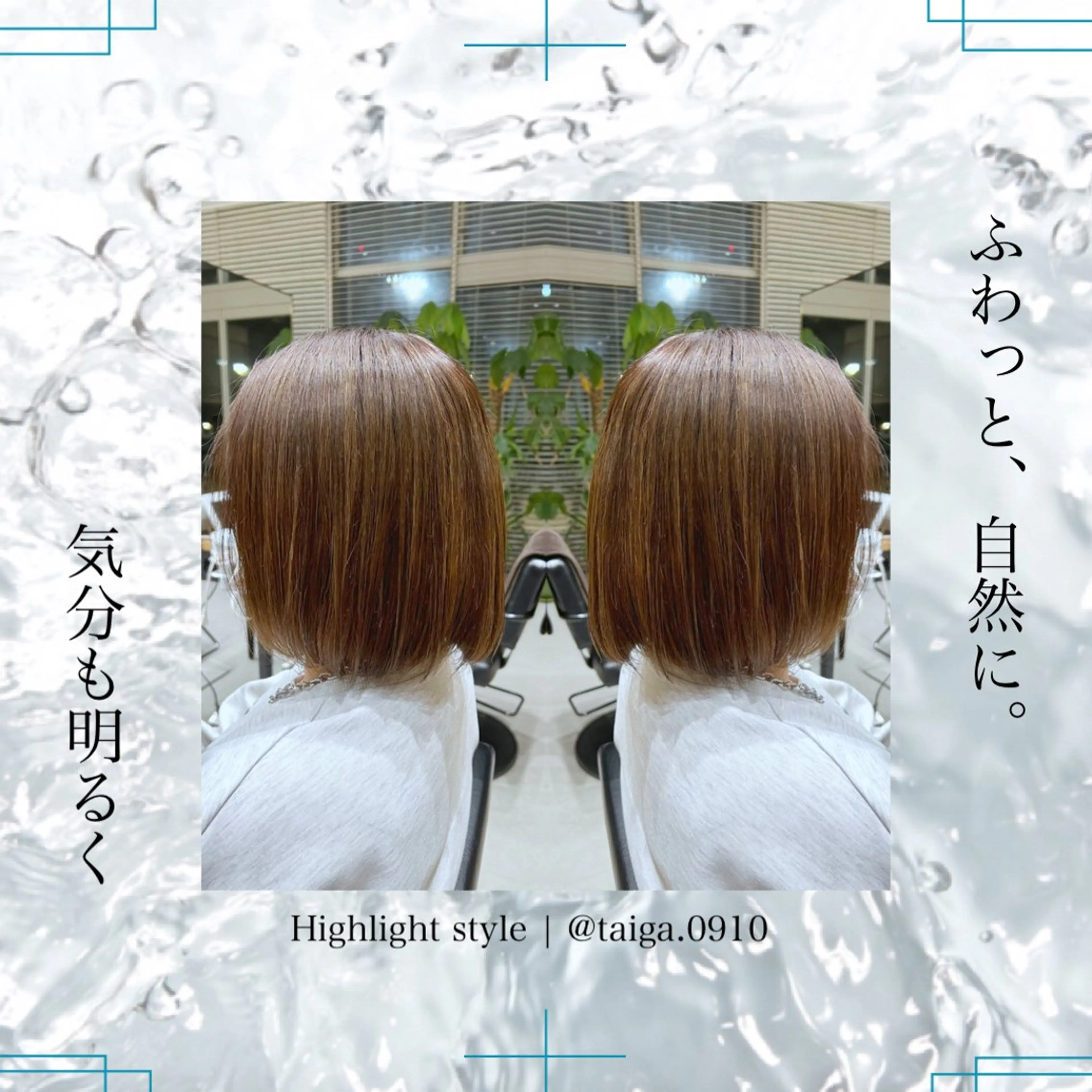 ショート カラー ハイライトカラー ハイライト レディースヘア💫 加藤たいが🐯のヘアスタイル
