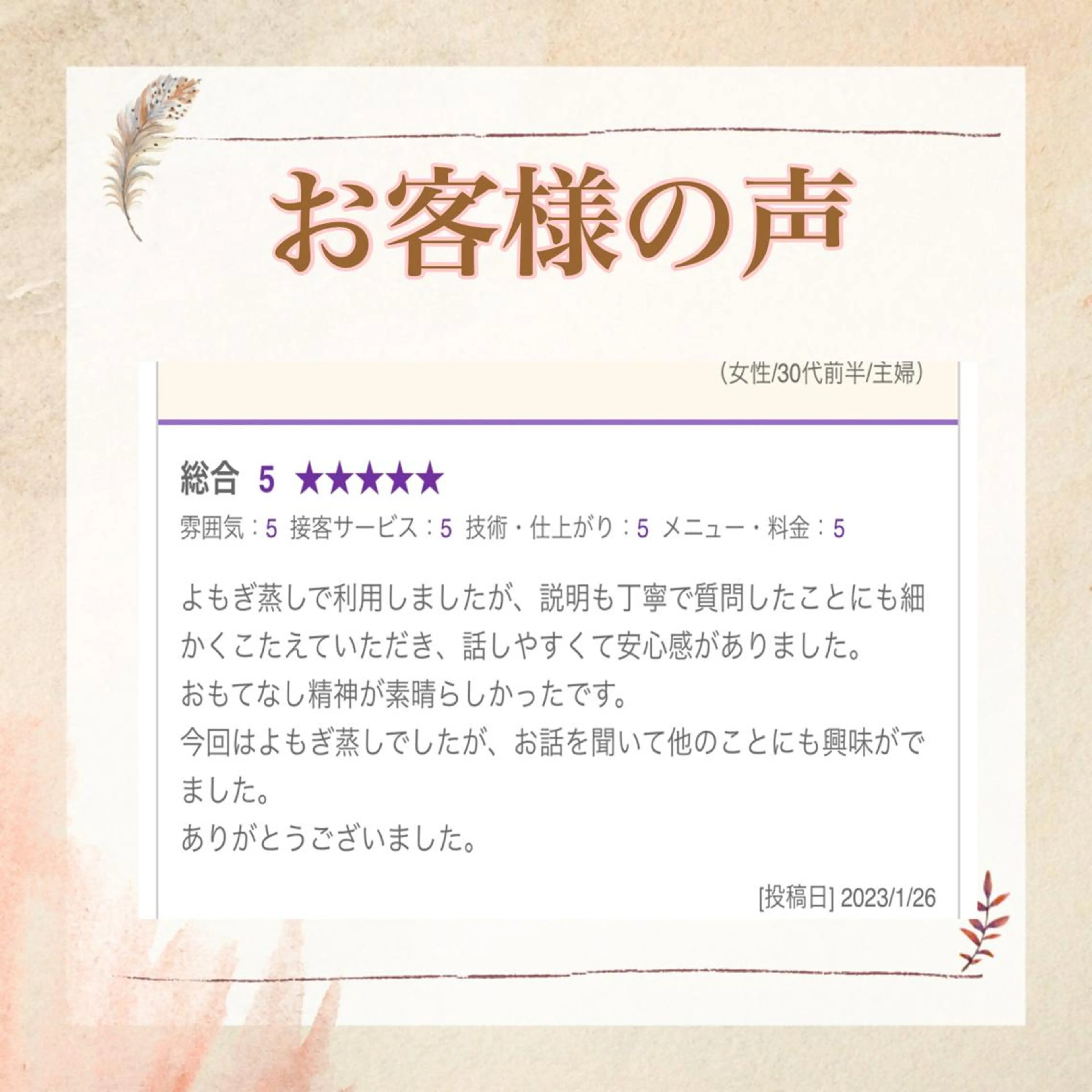 private salon  Dea_maris シュガーリング＆パーソナルボディケア所属・シミ改善・韓国肌管理 ボディメイク痩身のその他イメージ