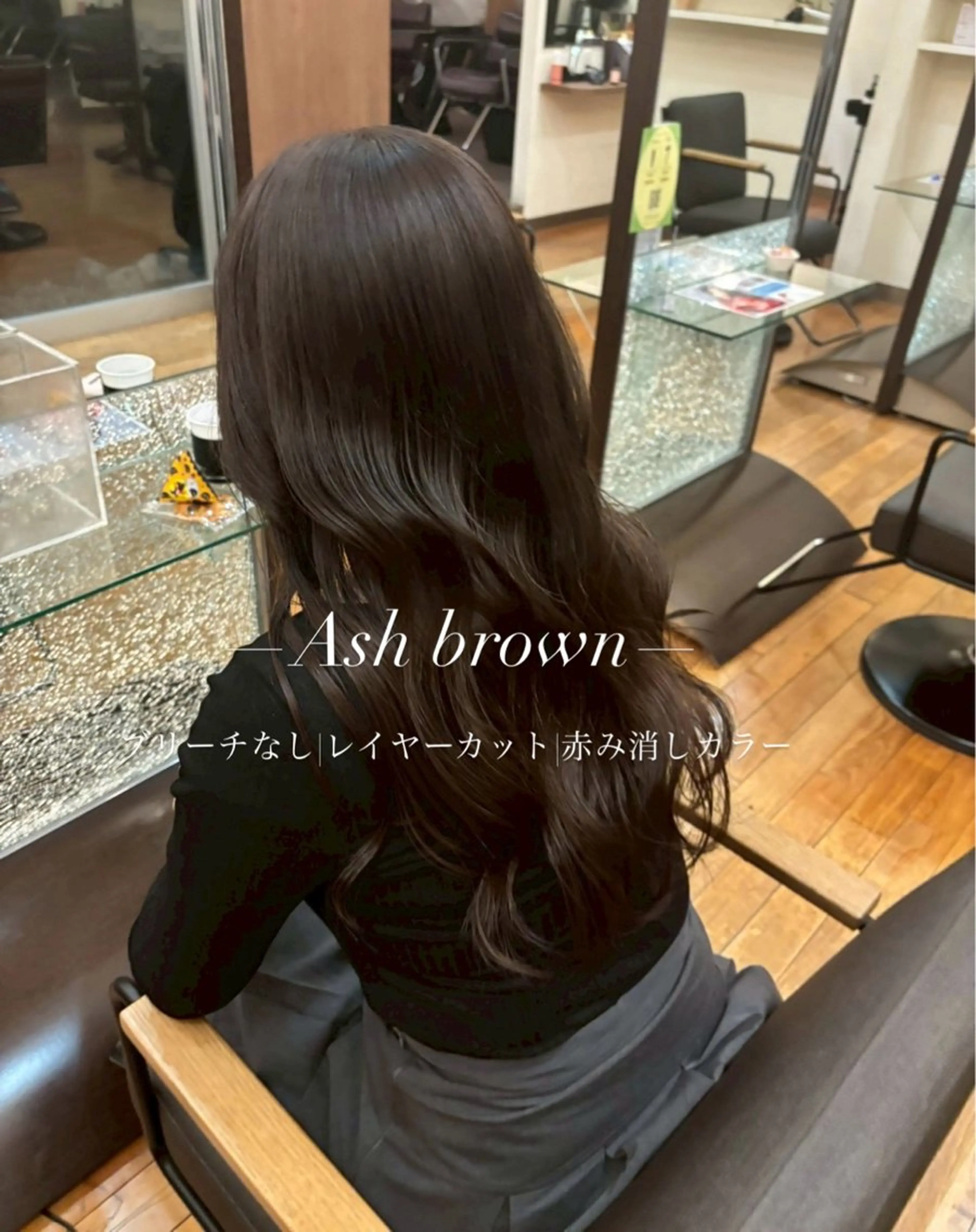 セミロング カット ヘアカラー yui/色気カラー /コテ巻き風パーマのヘアスタイル