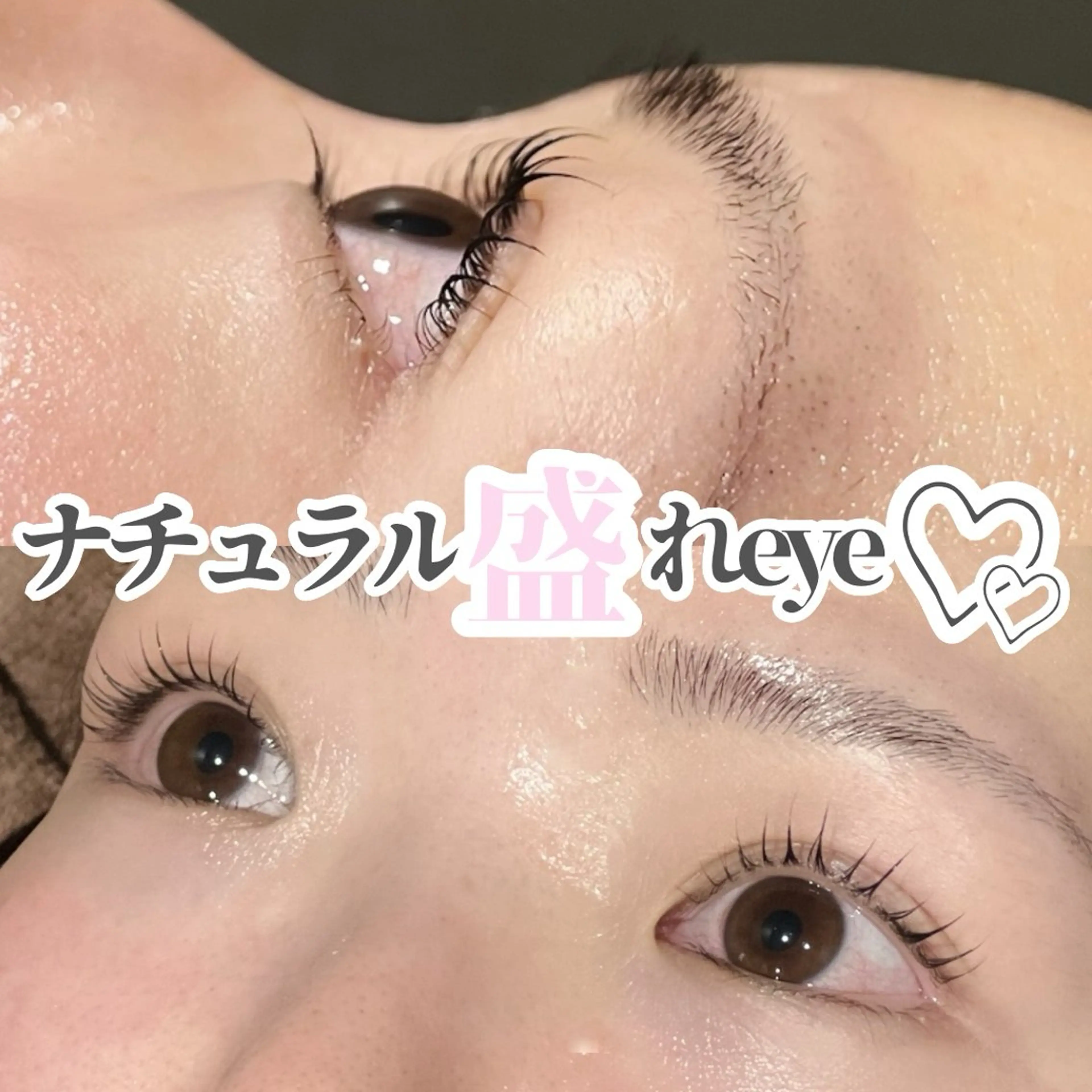 2stepトリートメント＋マスカラパーマ付まつ毛パーマの写真