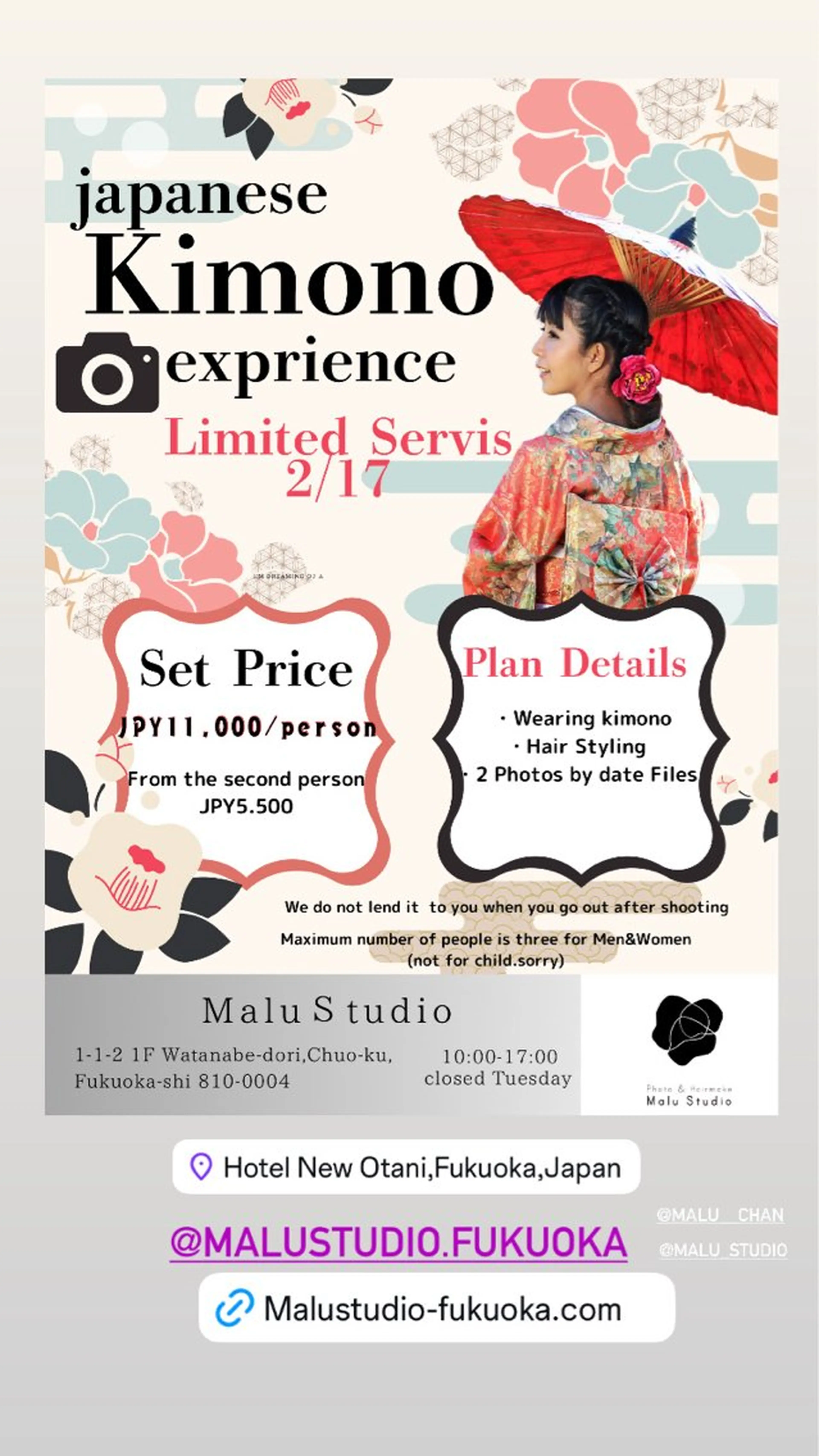 Malu Studio マルスタジオ所属・Malu studioの眉毛・アイブロウイメージ