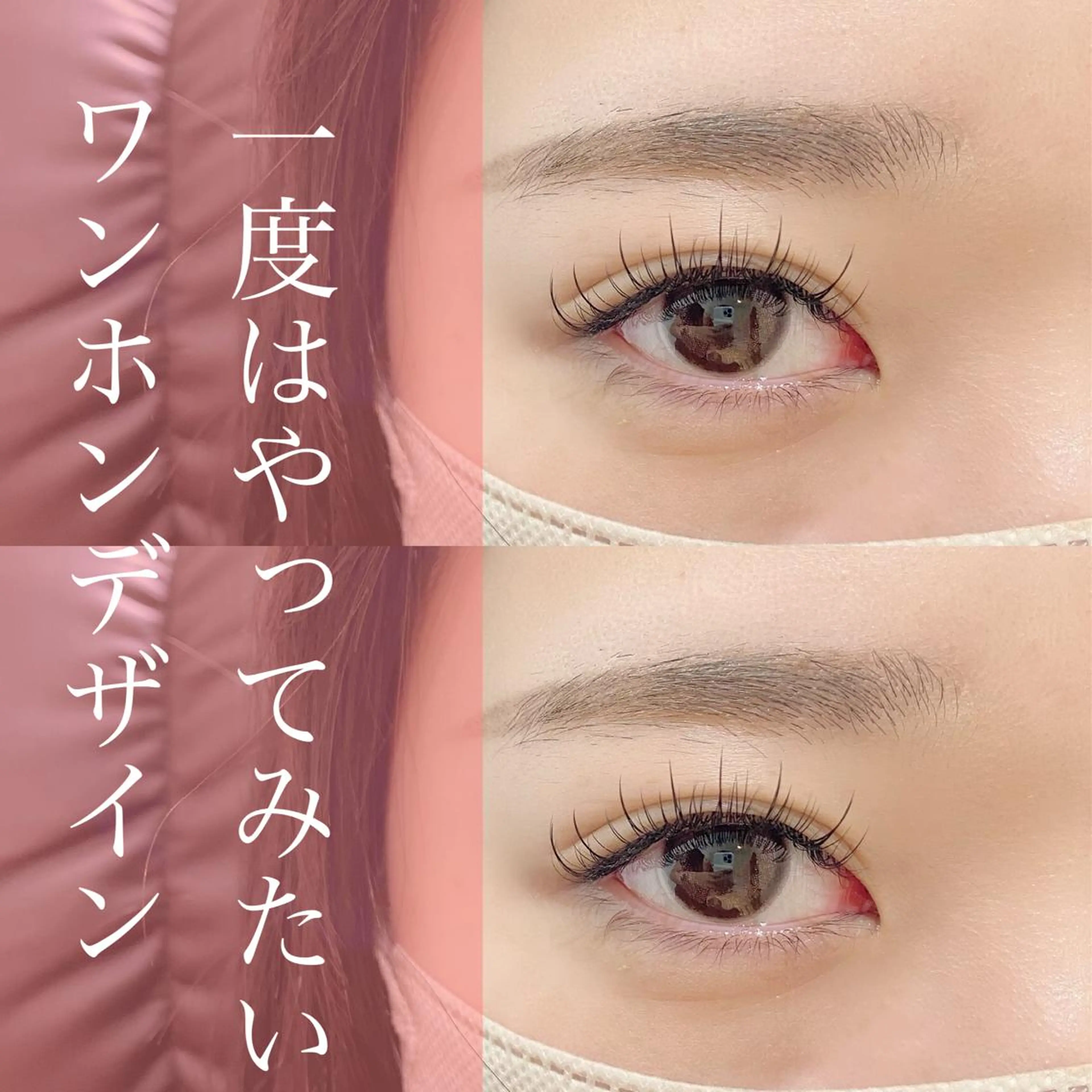 マツエク・マツパ アイブロウ ワンホンマツエク マツエク アイデザイナー Key（ケイ）の眉毛・アイブロウイメージ