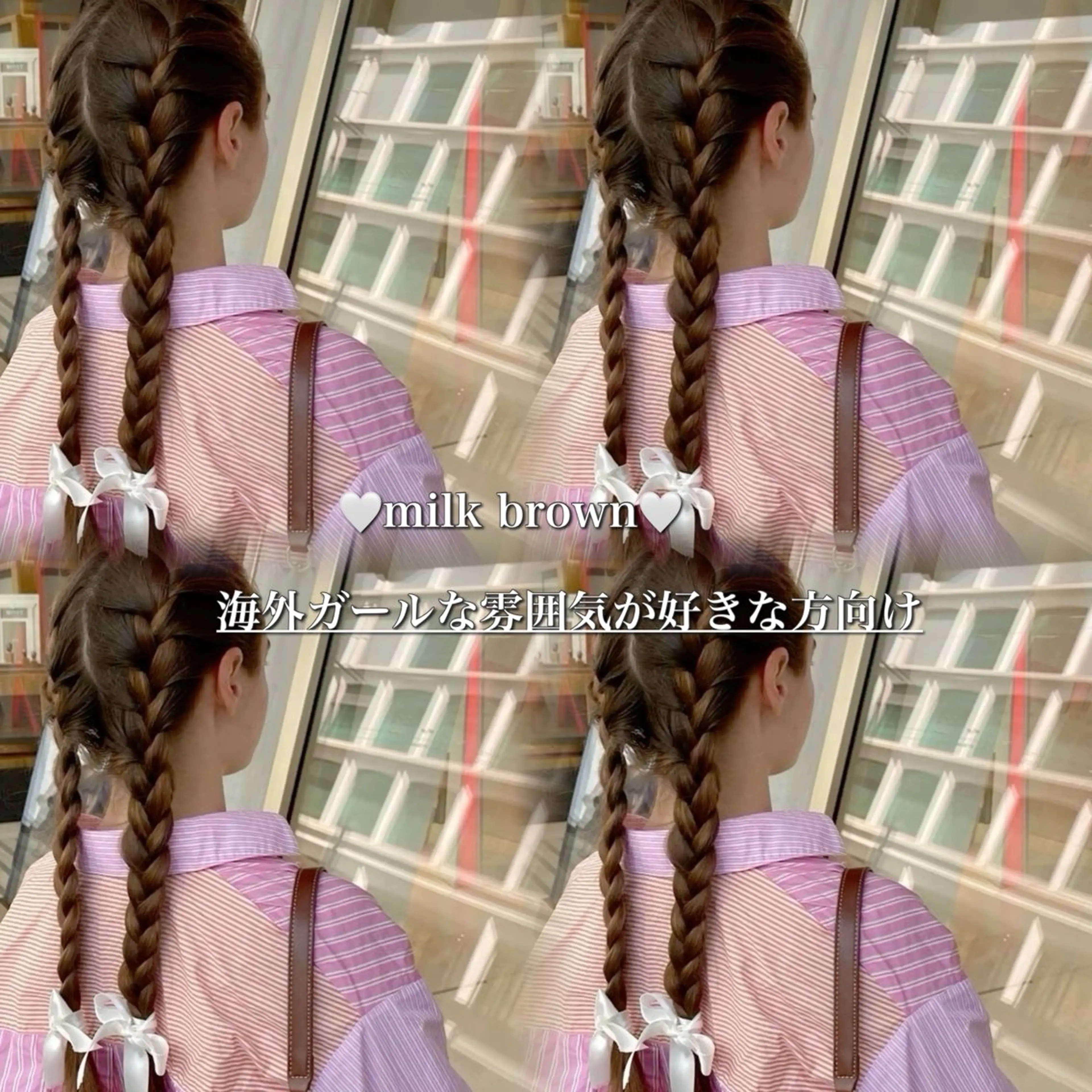 ロング ♡ナチュラルガーリー ♡ベージュ♡RINAのヘアスタイル