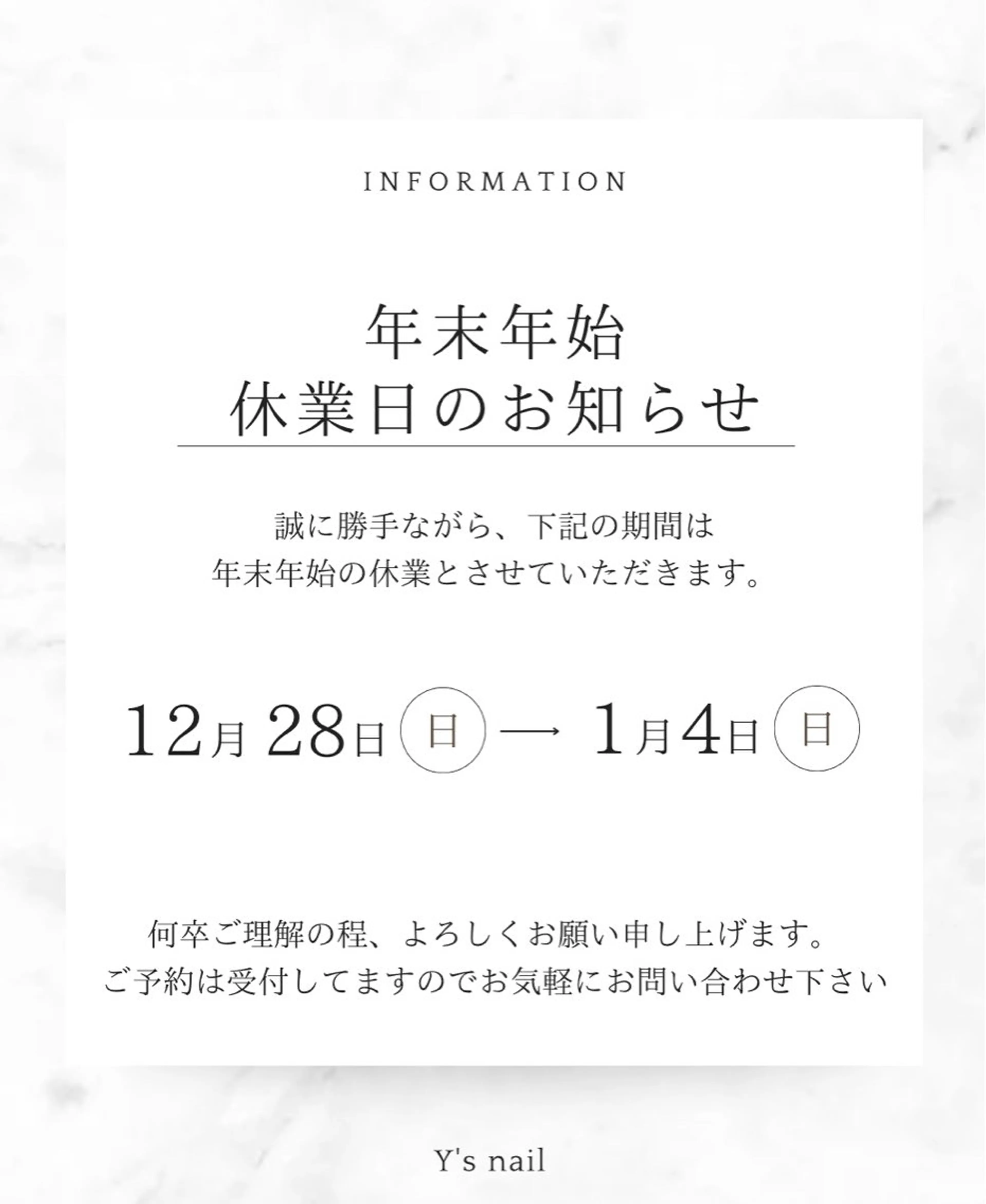 ネイル Y's nail ˚✧₊YUIのネイルデザイン