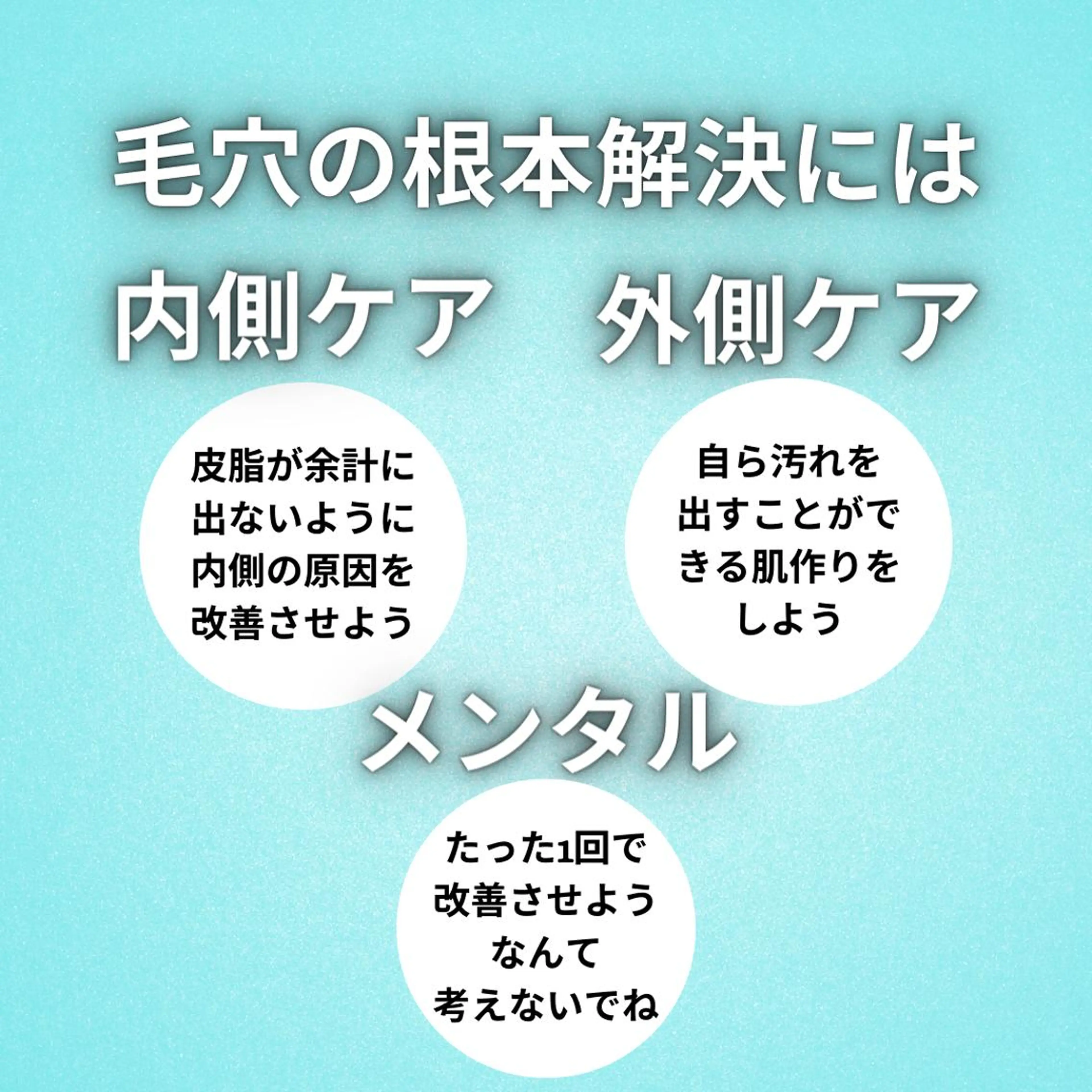 湘南深沢 杉内界喜のエステ・リラクイメージ