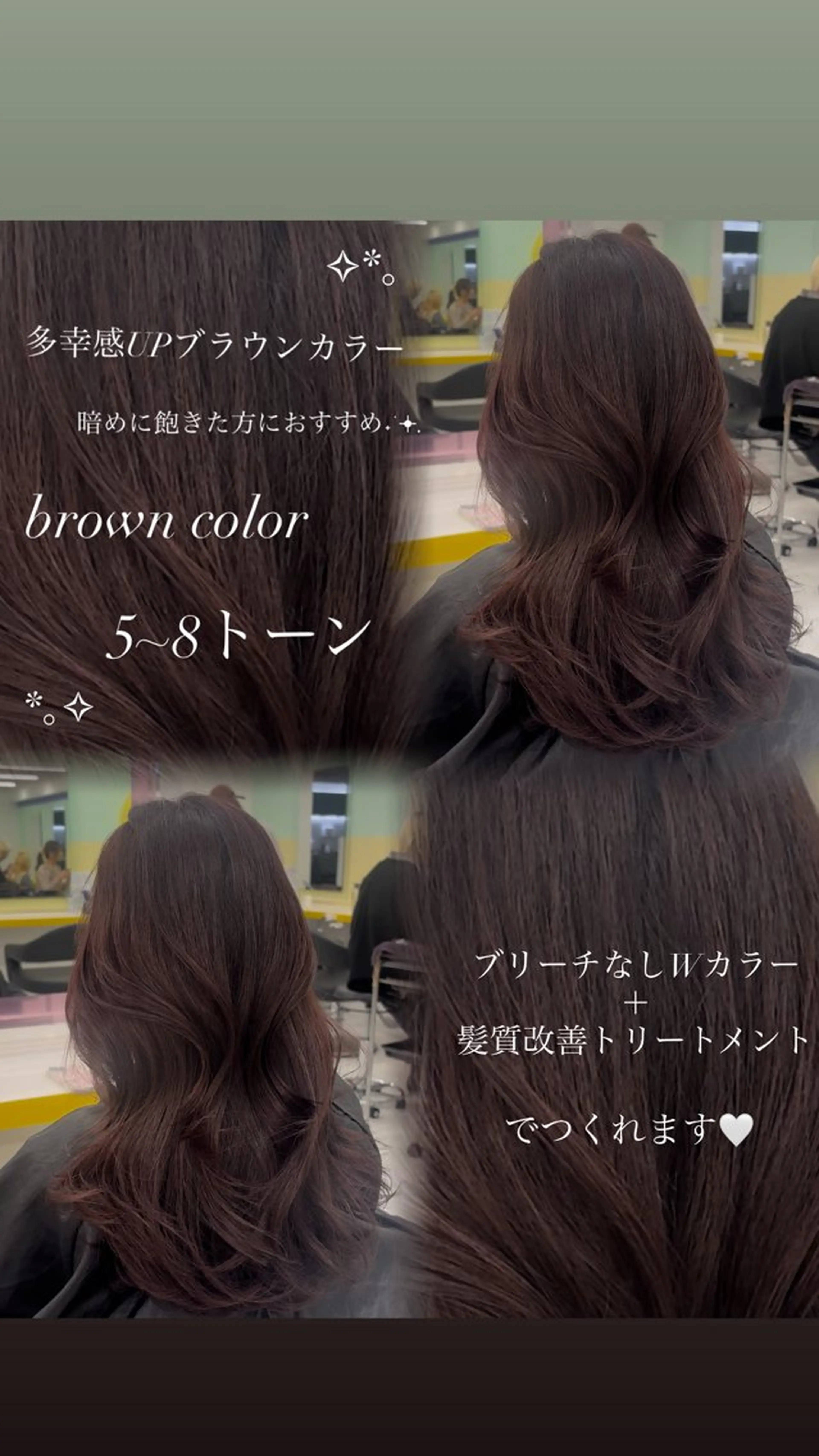 カラー ブリーチなし🫧韓国 🫧HANA🫧のヘアスタイル