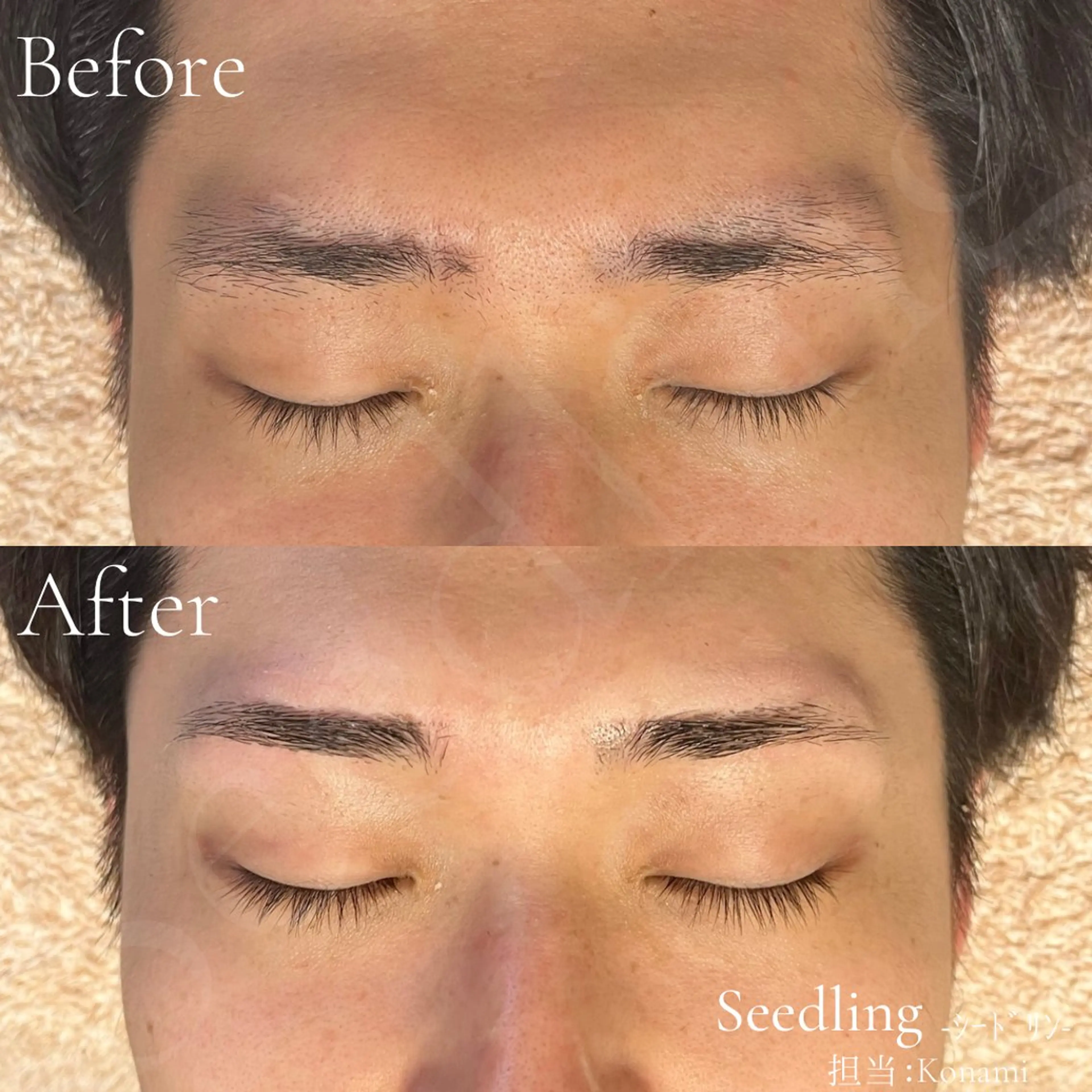 アイブロウ 眉毛ワックス脱毛 シードリン 府内店 小波のエステ・リラクイメージ