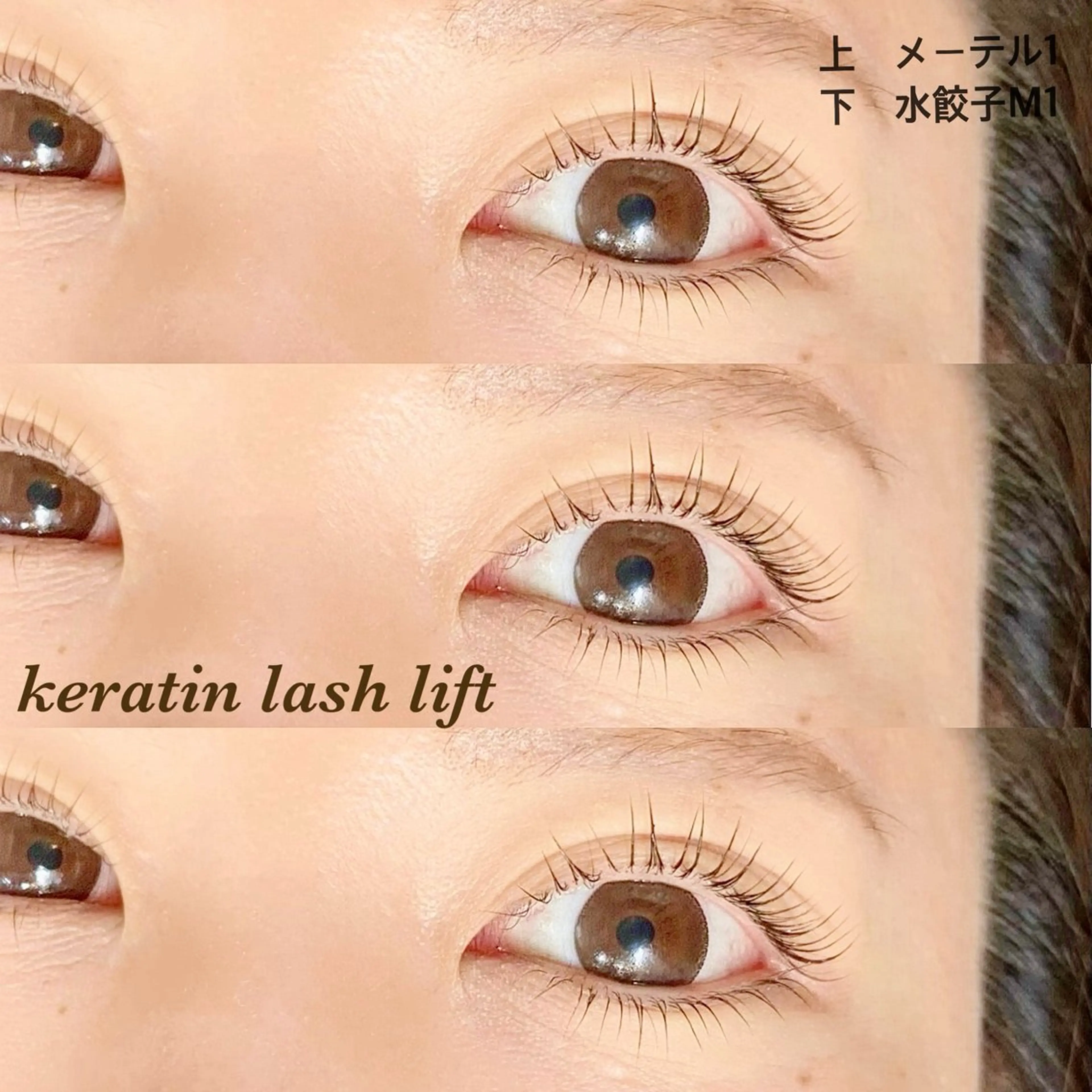 マツエク・マツパ Kaile. 恵比寿所属・kokubo suzuka 恵比寿のマツエク・マツパデザイン