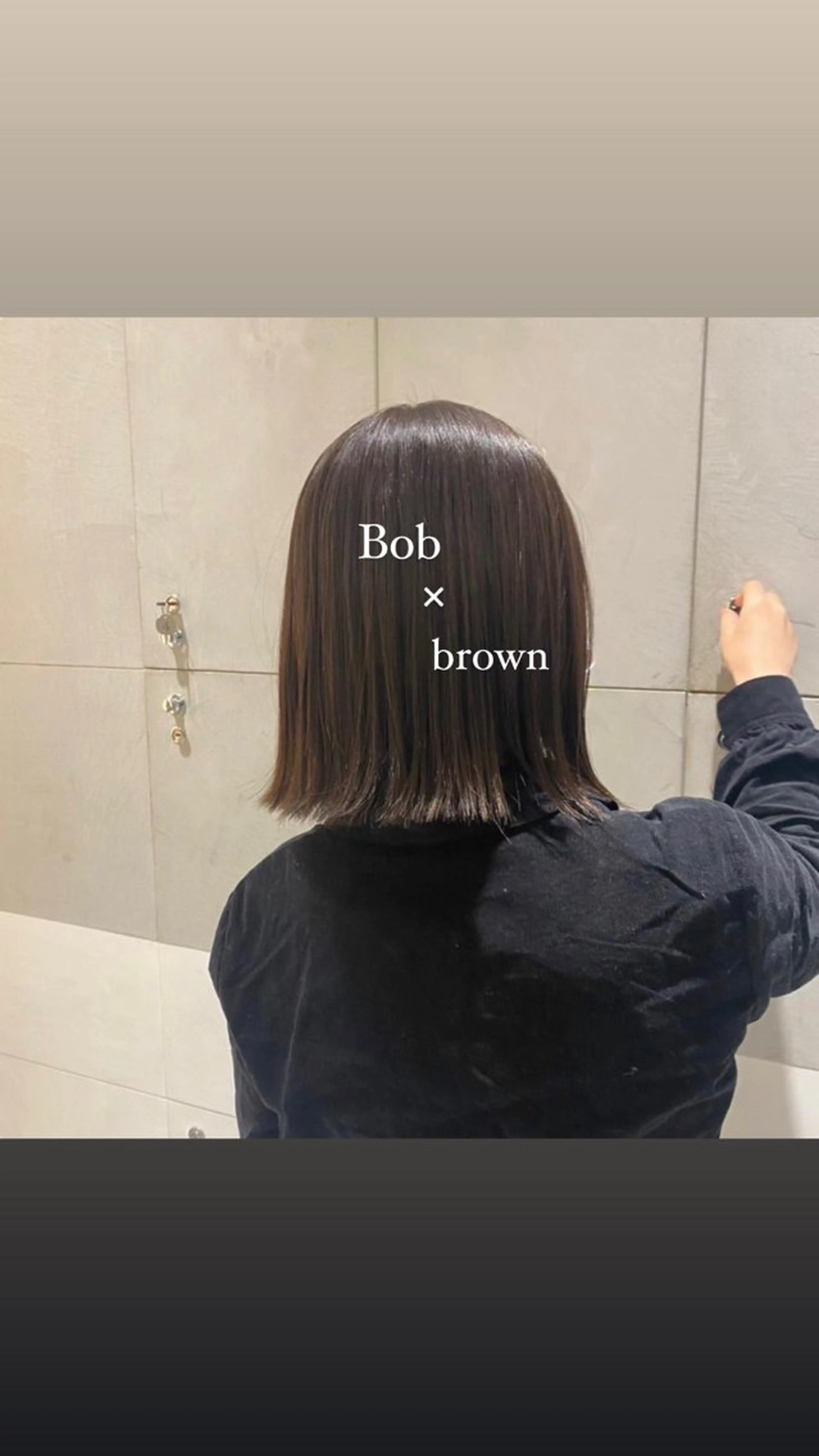 ミディアム ヘアカラー トリートメント ヘアセット Gallica両国/ ‎🤍Kanaのヘアスタイル