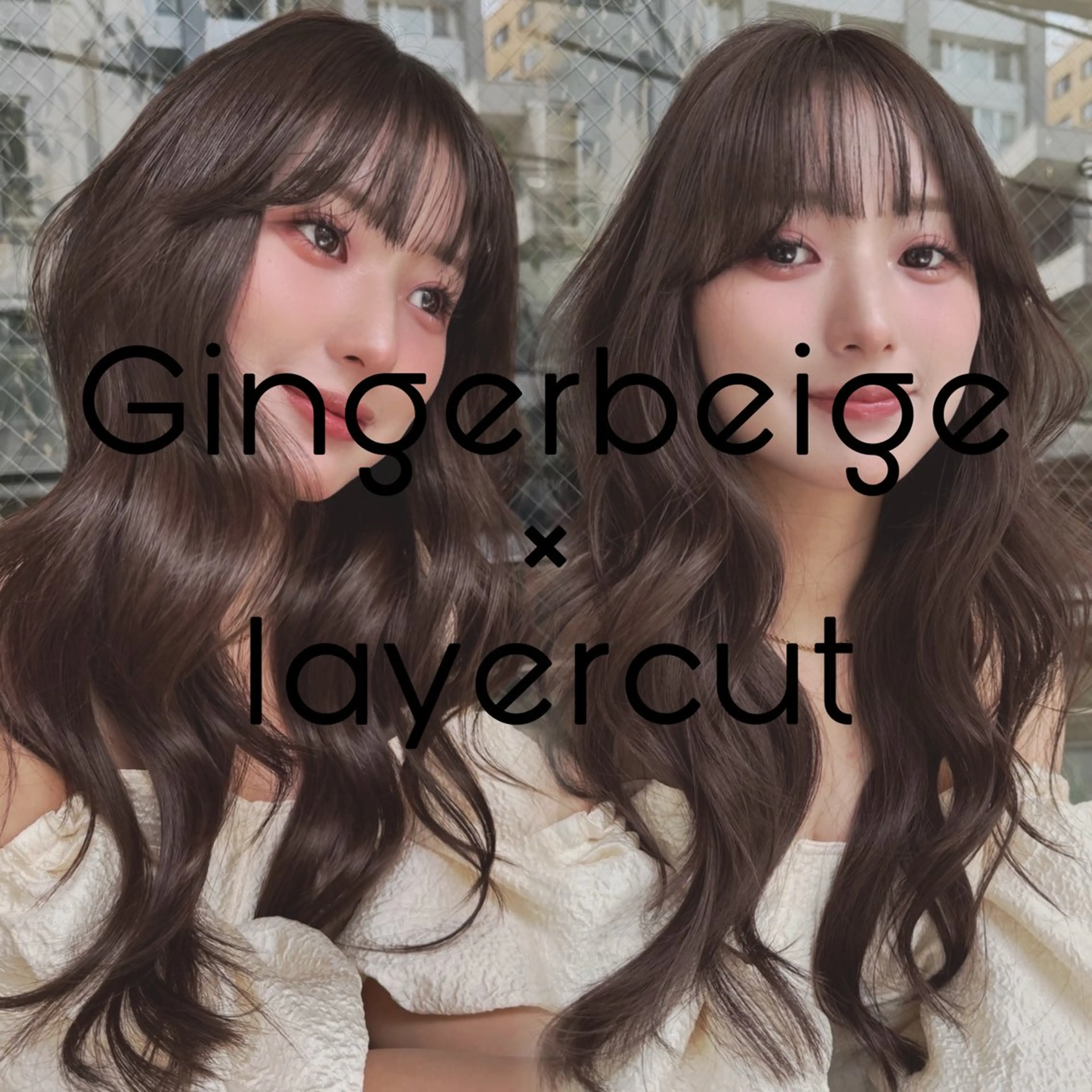 ロング カラー 表参道/レイヤー/ 髪質改善/ryoのヘアスタイル