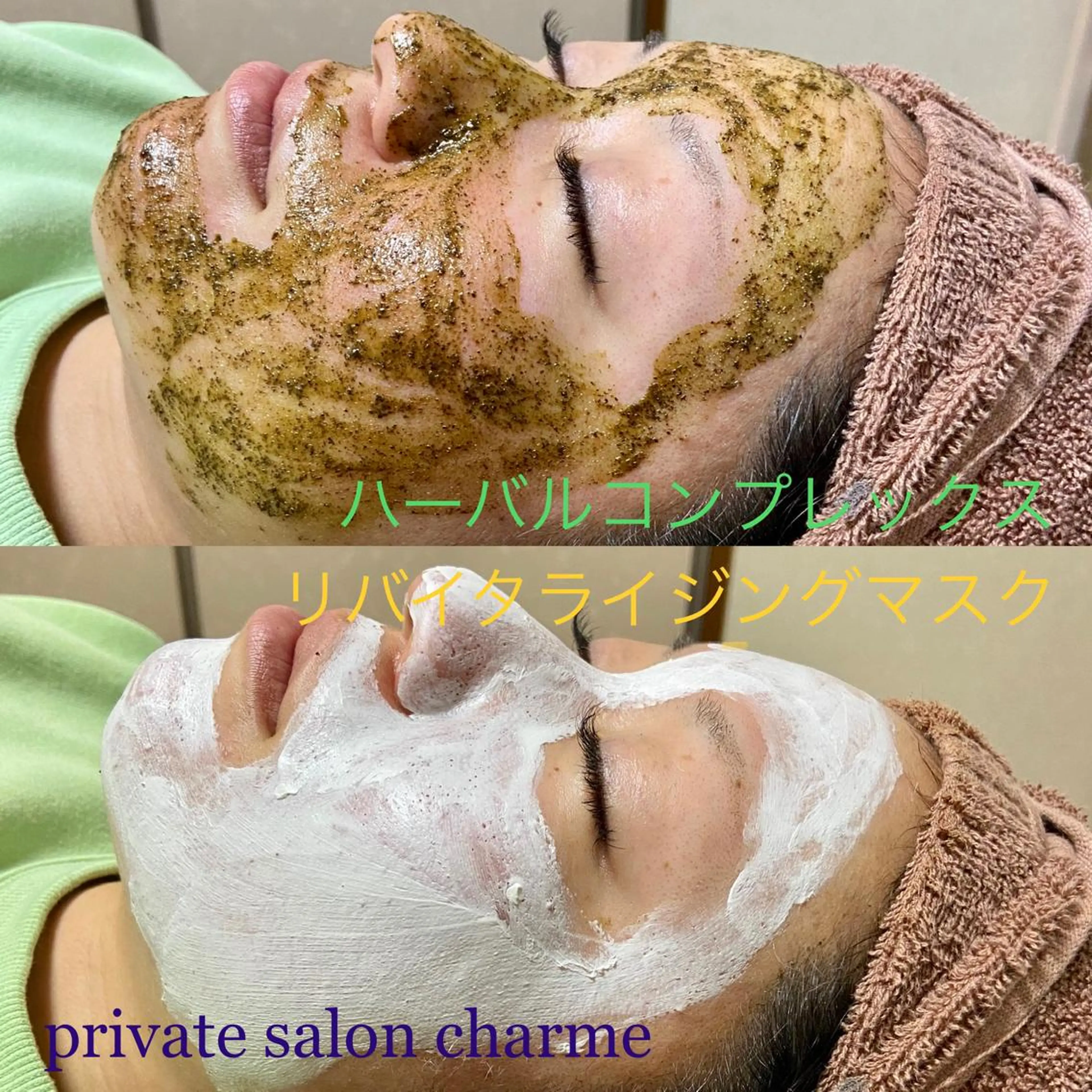 charme坂倉 智帆のマツエク・マツパデザイン