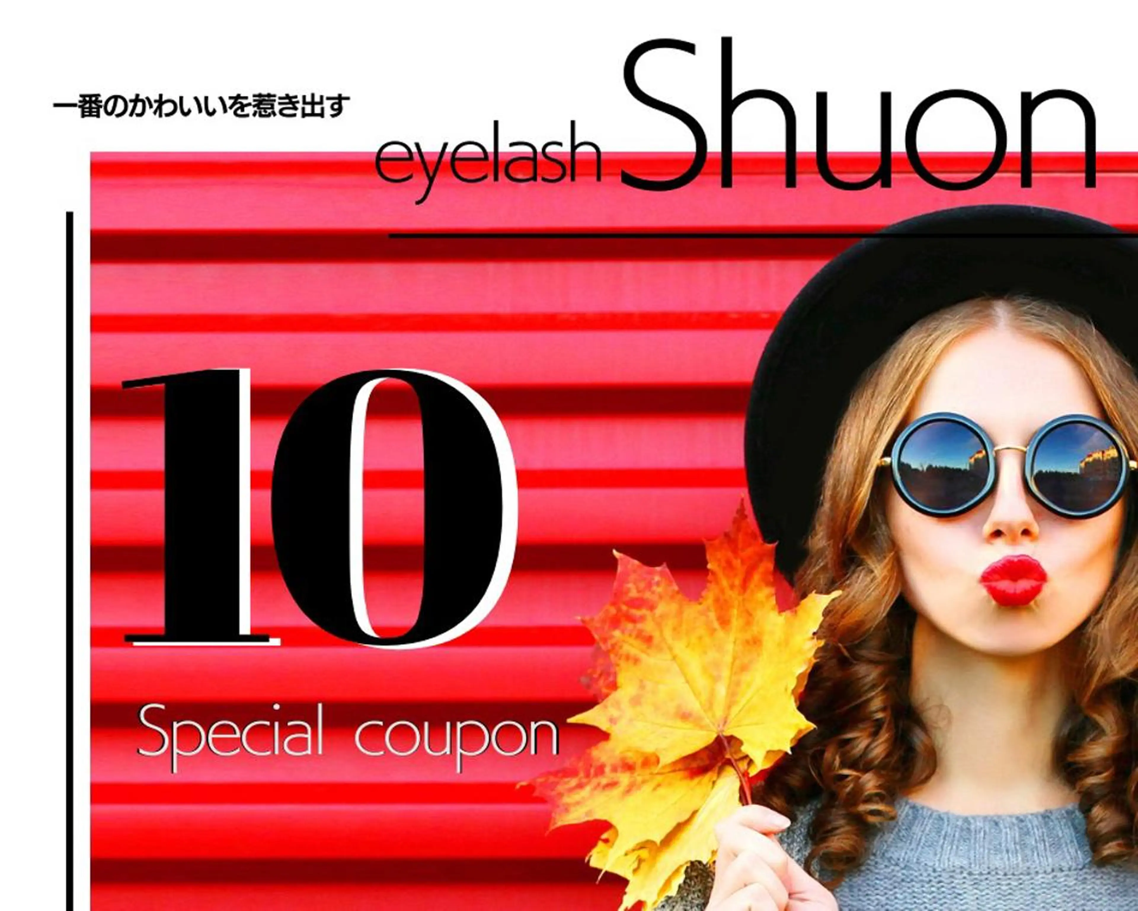 ロング ヘアアレンジ マツエク・マツパ マツエク Shuon 小作店所属・Shuon 小作店のマツエク・マツパデザイン