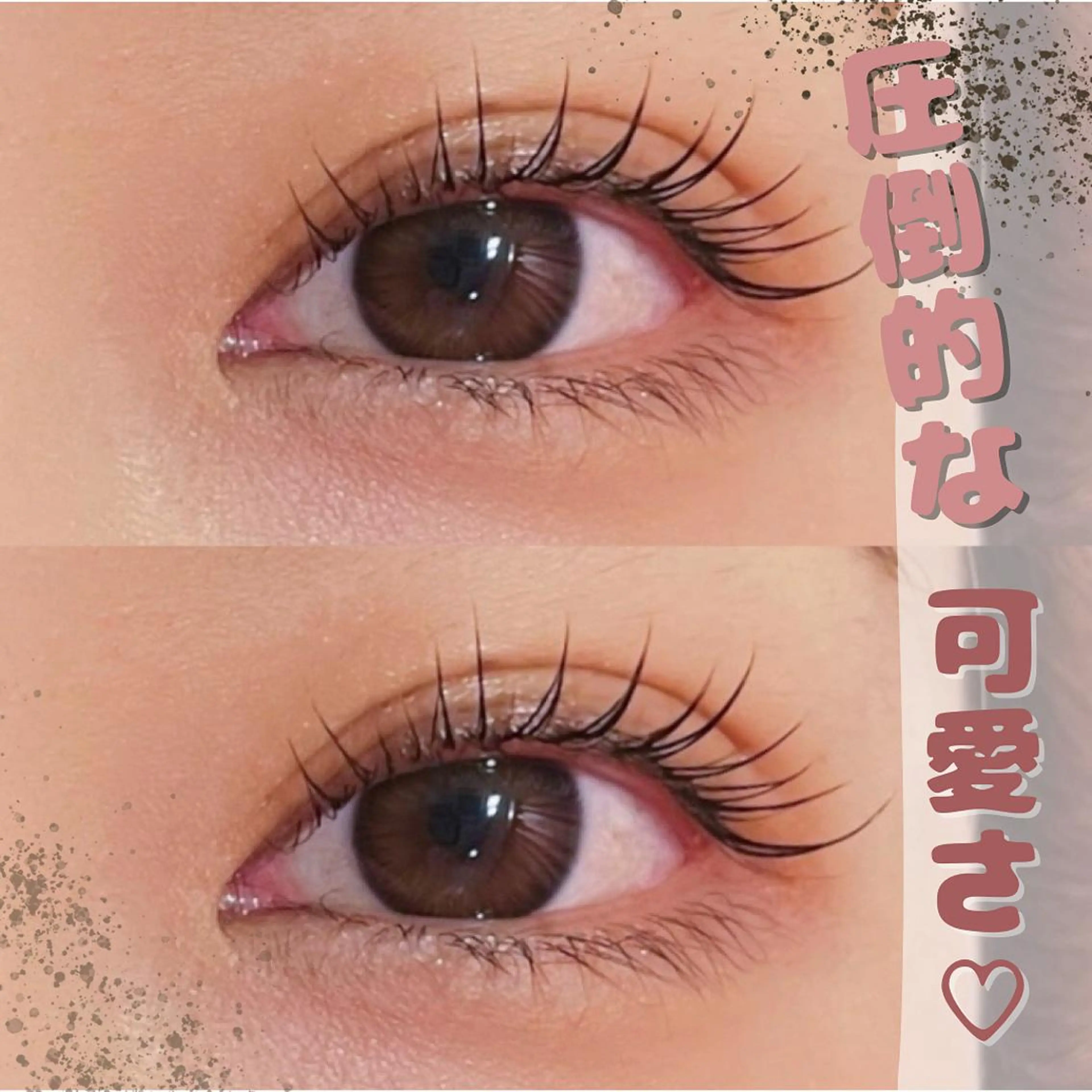 マツエク・マツパ Le'a first AKANEのマツエク・マツパデザイン