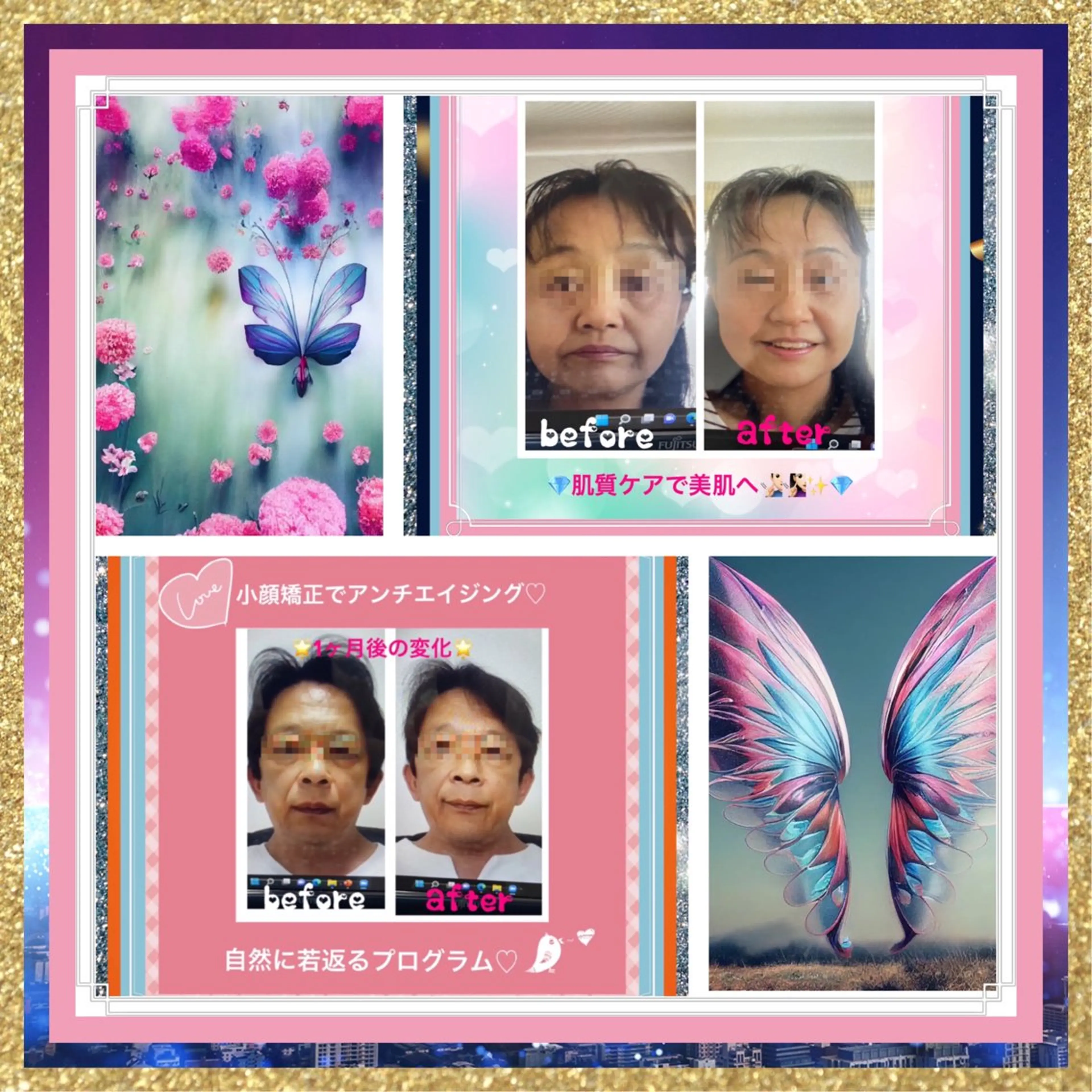 美容整体サロンMikie所属・小沼 美希恵のその他イメージ