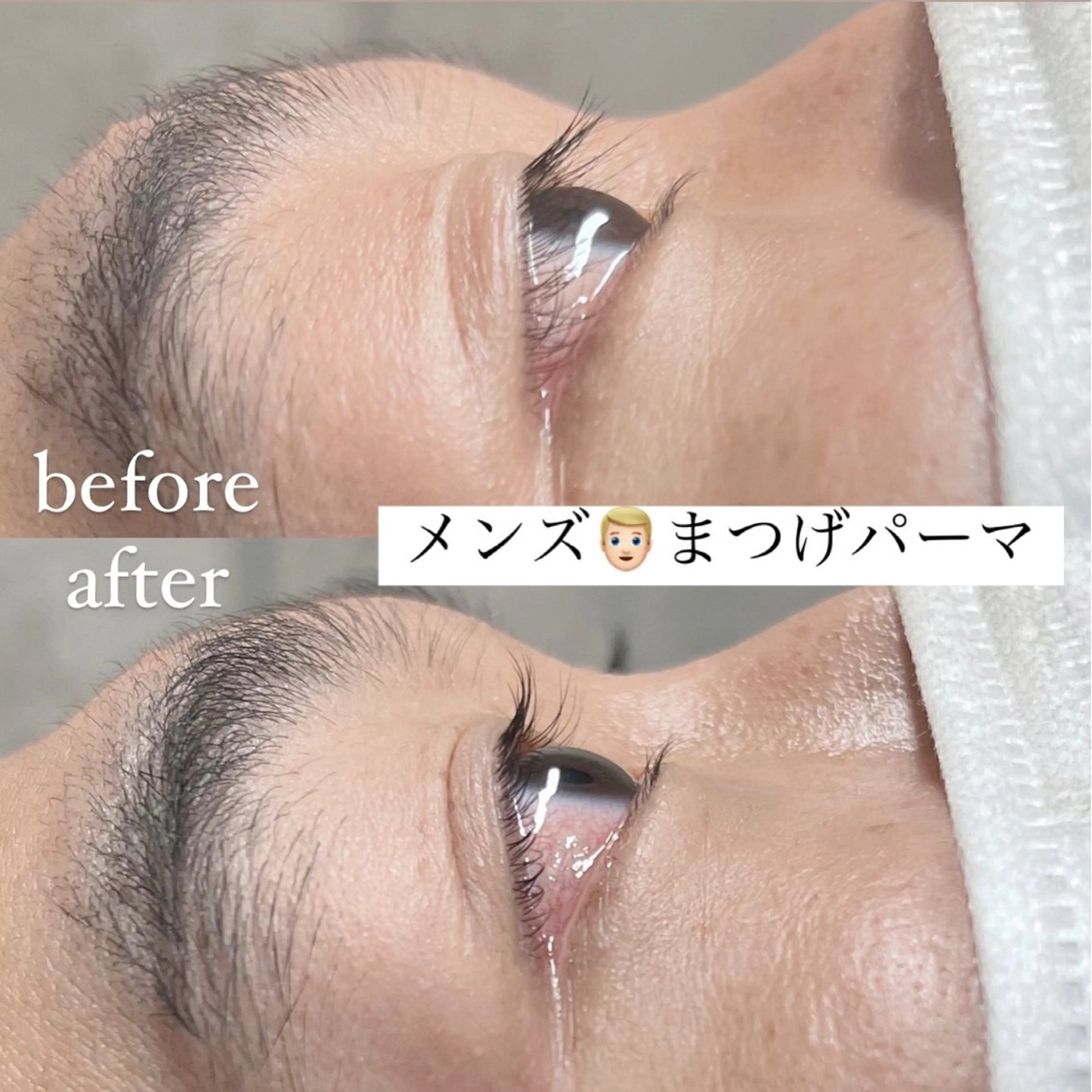 マツエク・マツパ Signpost🌼 アサイのマツエク・マツパデザイン