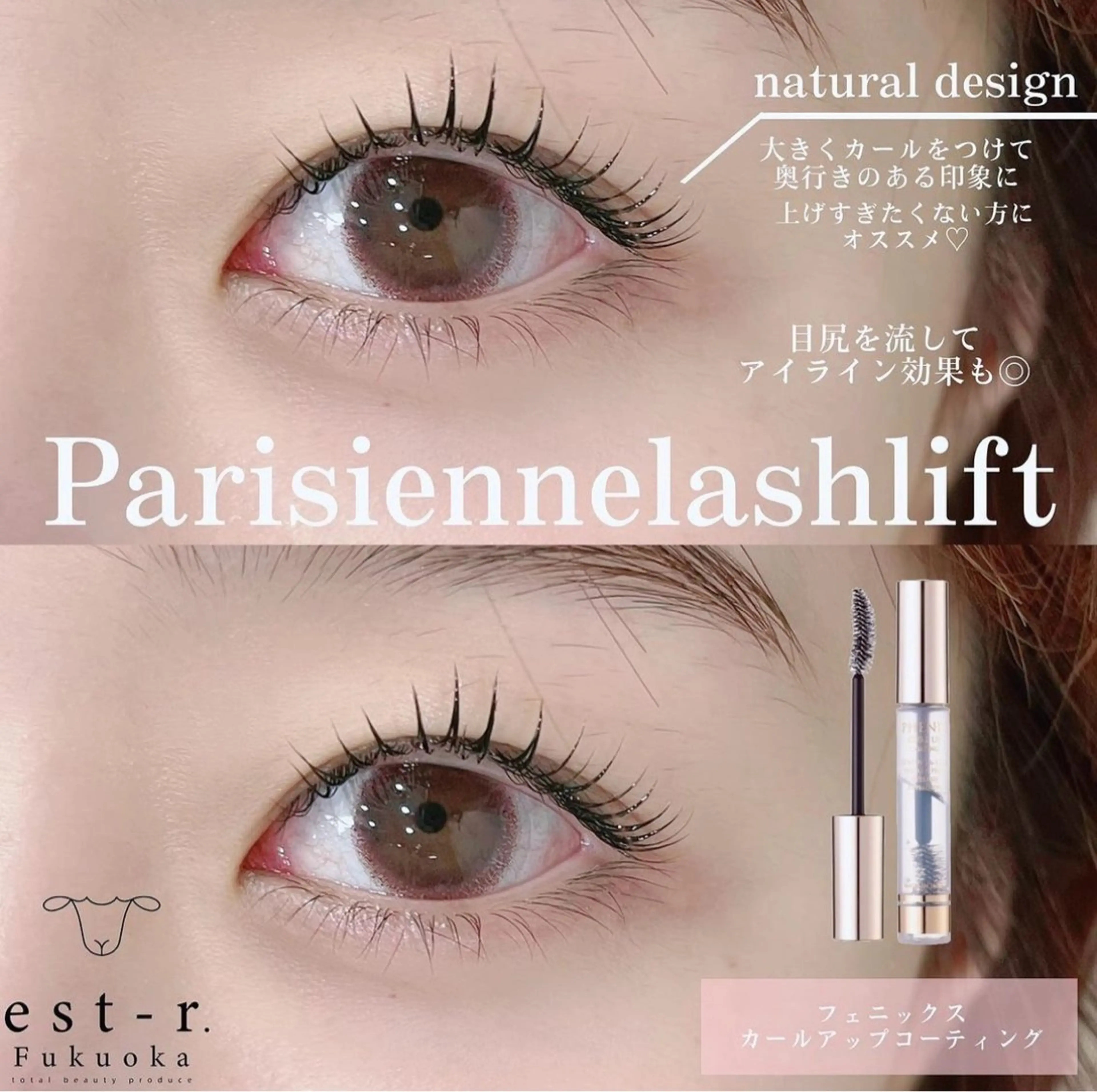 マツエク・マツパ ayaka/博多 LEDエクステのマツエク・マツパデザイン