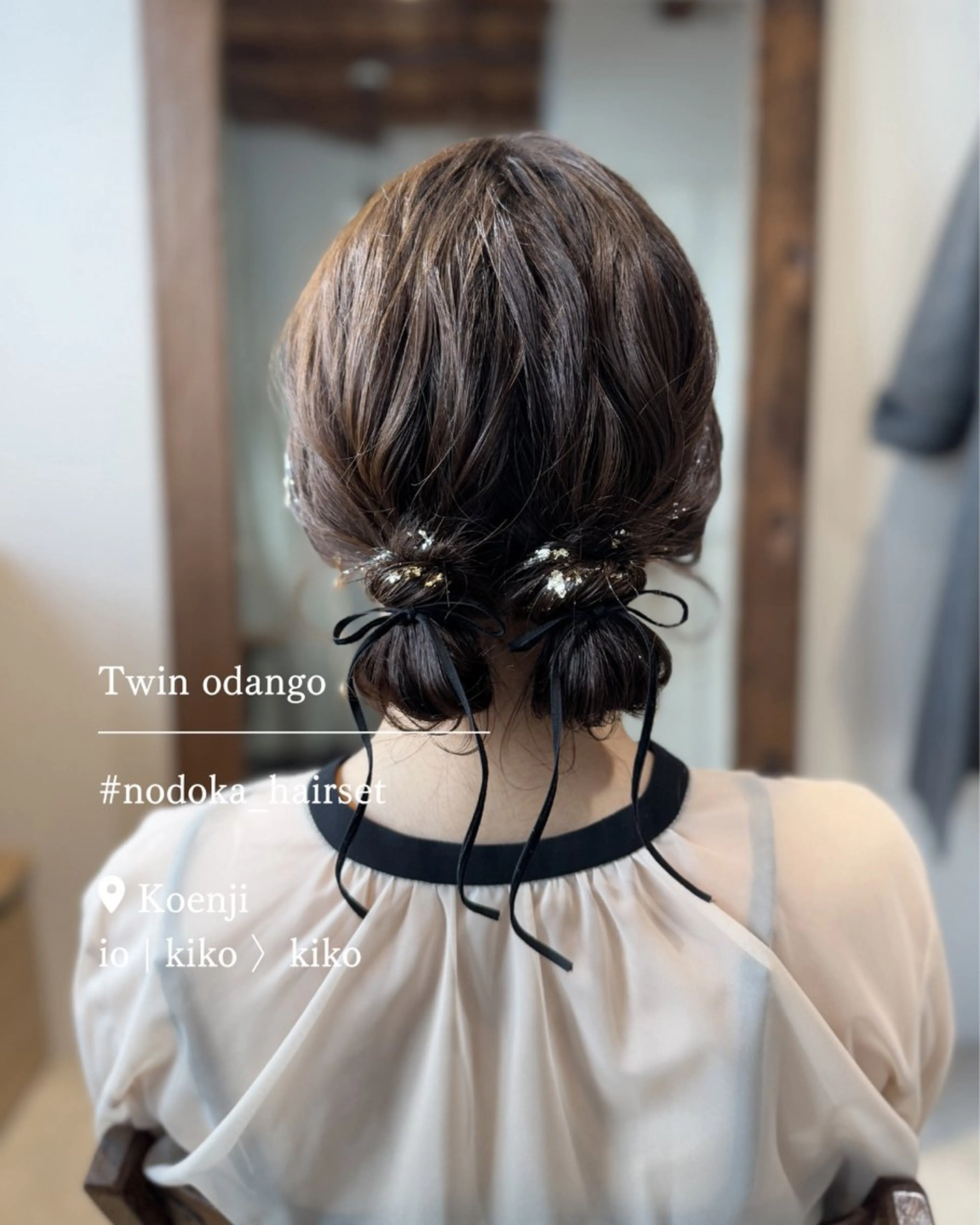 ミディアム ヘアアレンジ お団子ヘア お呼ばれセット🕊️ 高円寺/太田和のヘアスタイル