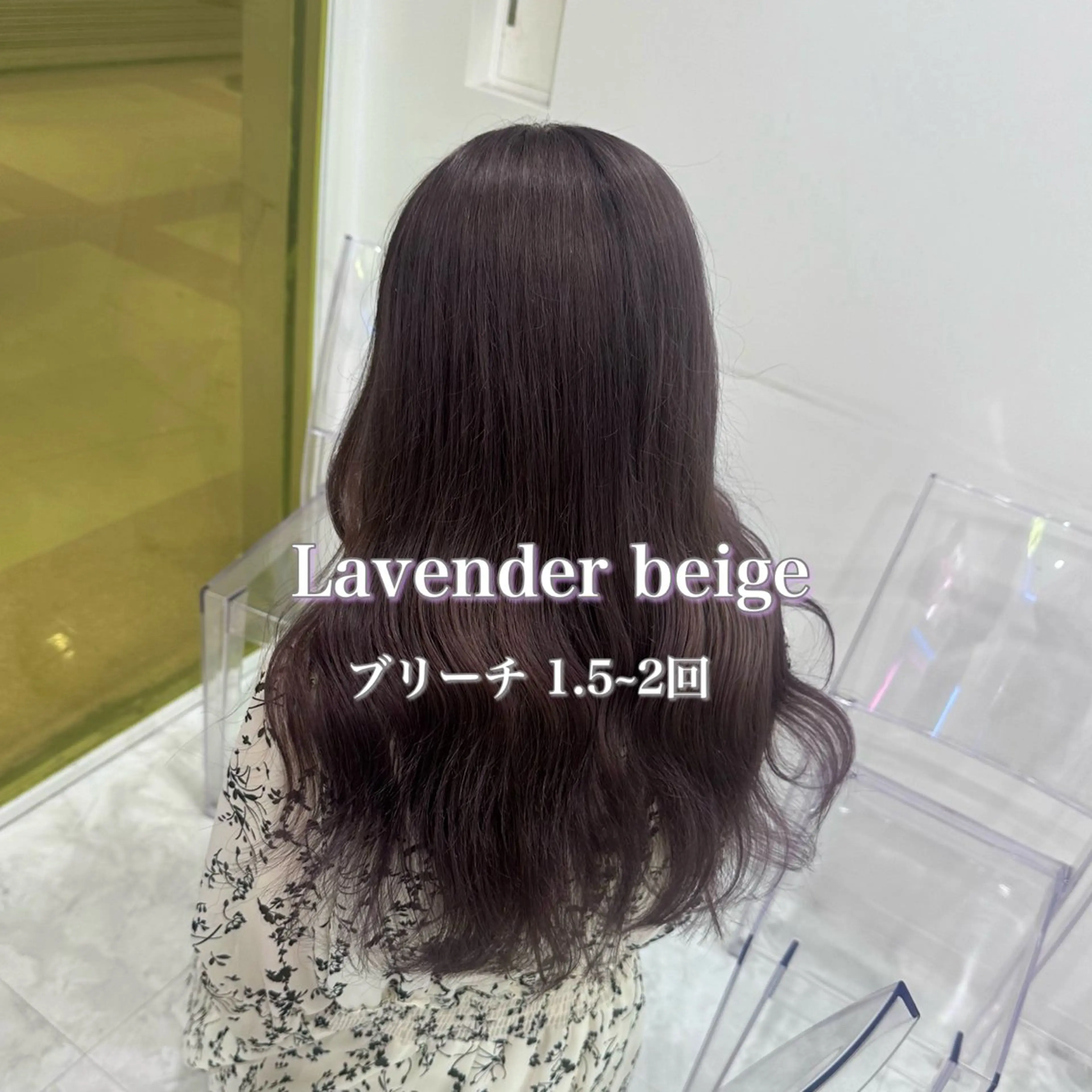 ロング カラー ケアカラー 髪質改善 ヘアカラー トリートメント ♡ダブルカラー特化♡ miyuのヘアスタイル