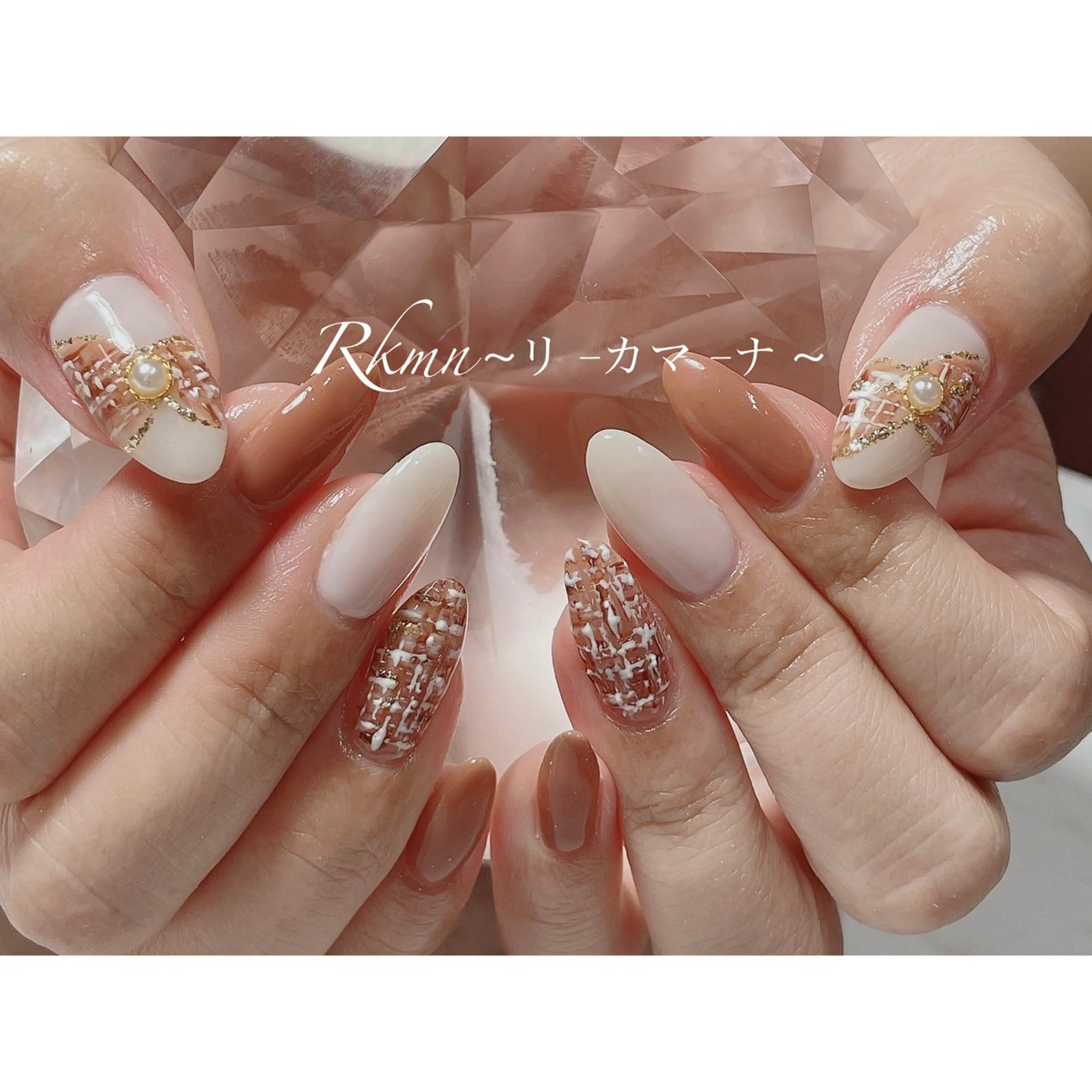 ネイル アートネイル リボン 春ネイル ツイードネイル ホワイト ハンドネイル フットネイル ハンドケア Rkmn ~リ-カマ-ナ~のネイルデザイン