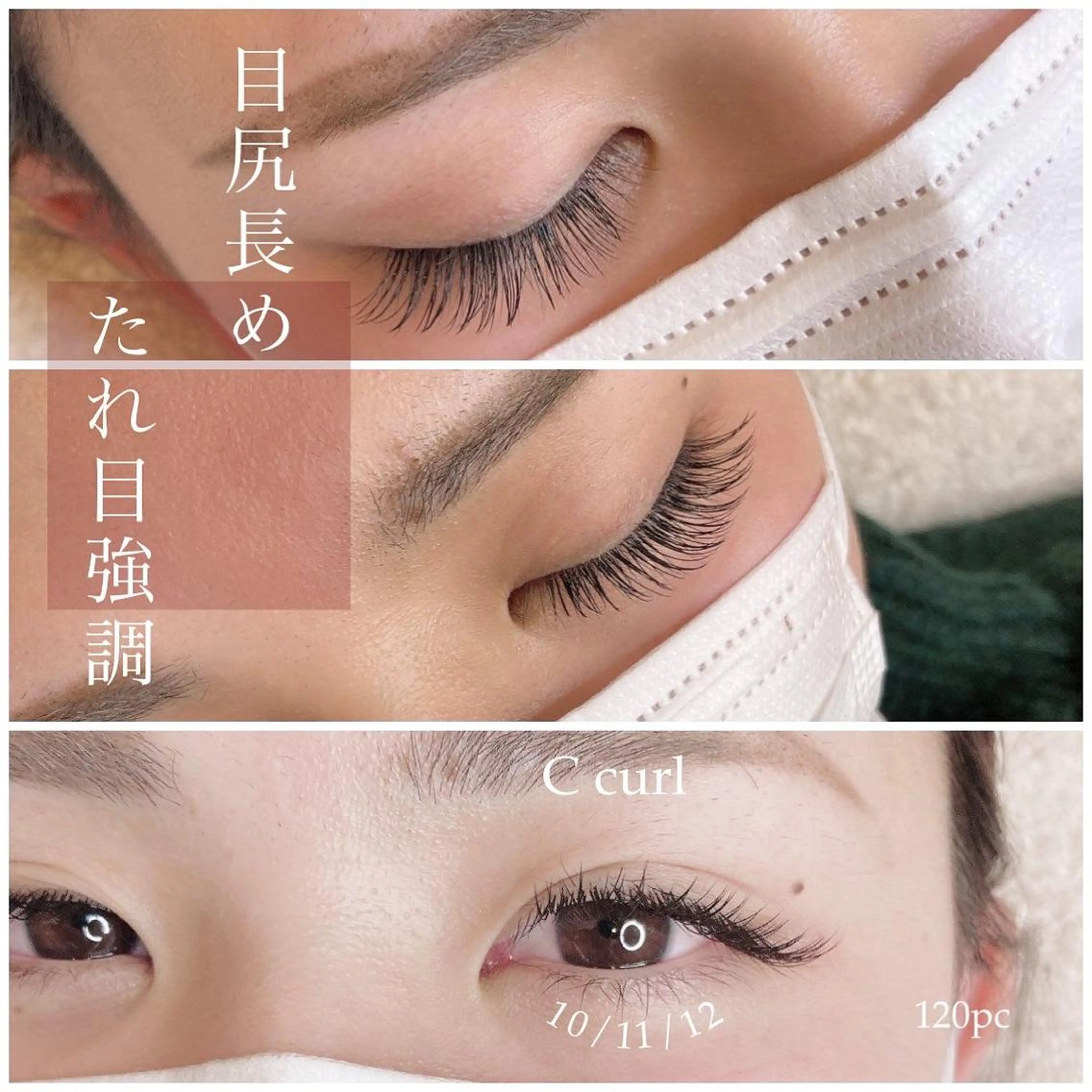 マツエク・マツパ alchemy workzの眉毛・アイブロウイメージ