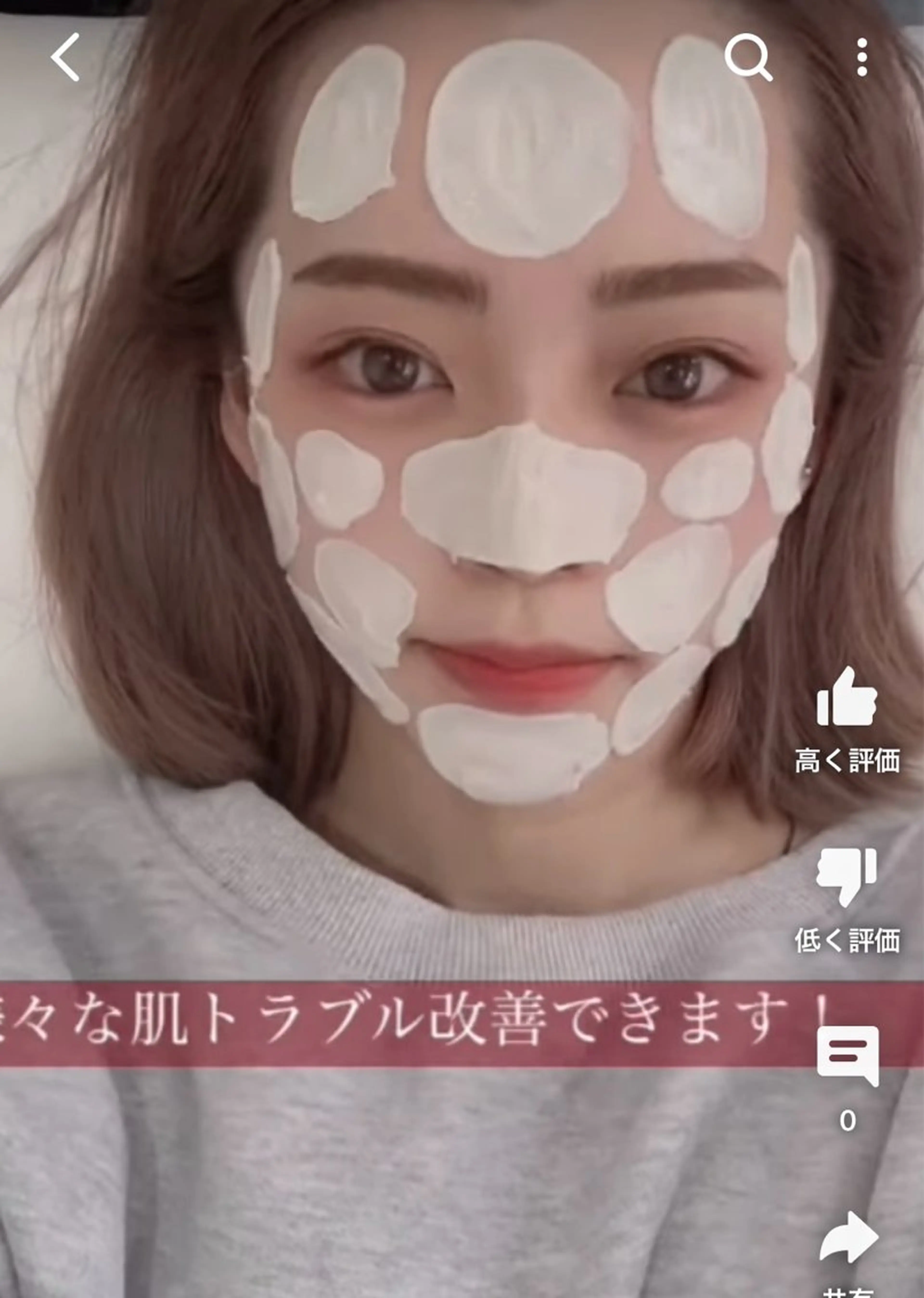 木村 恭子のエステ・リラクイメージ