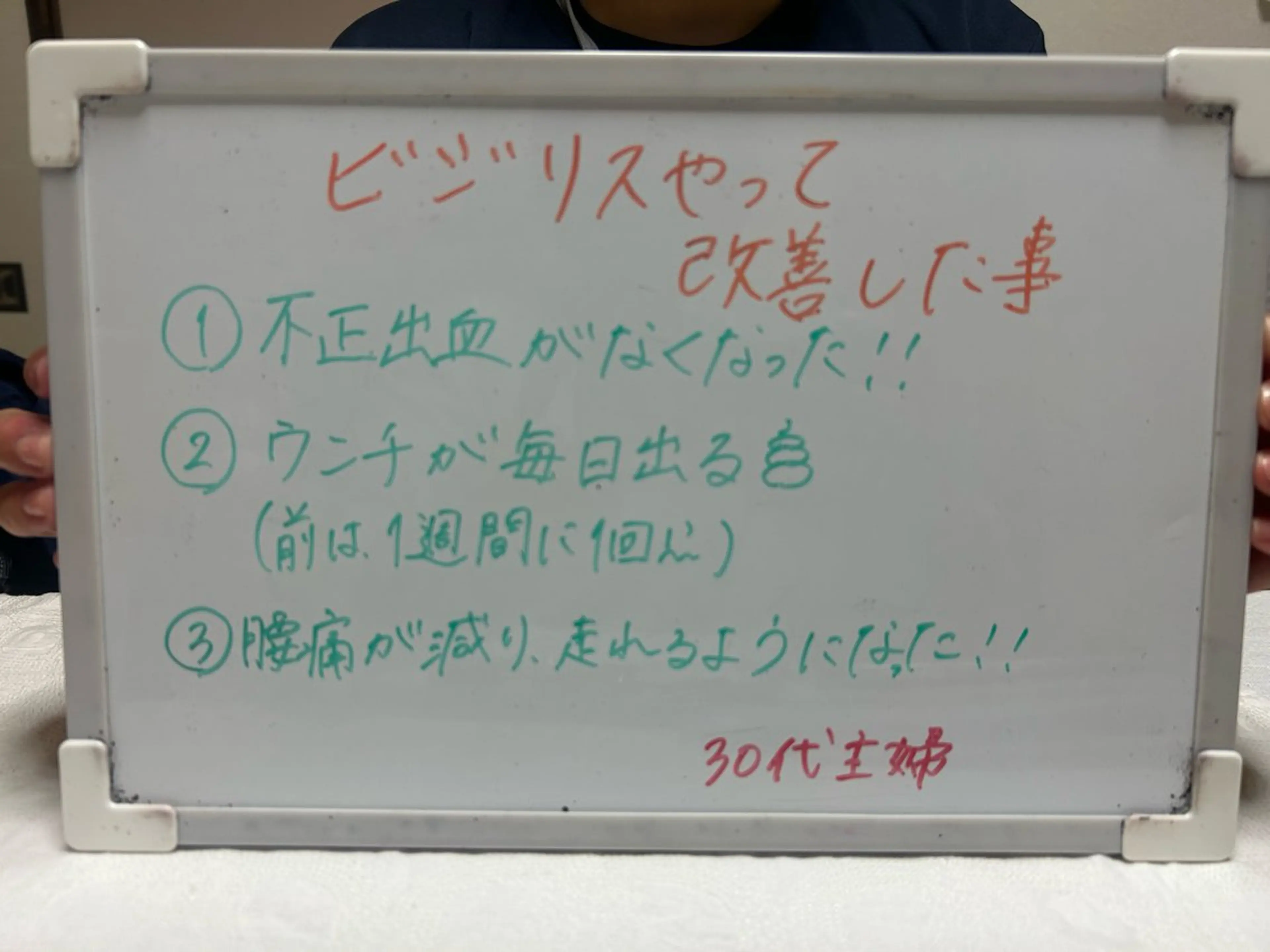 つくば古民家 よもぎ蒸しnicoのエステ・リラクイメージ