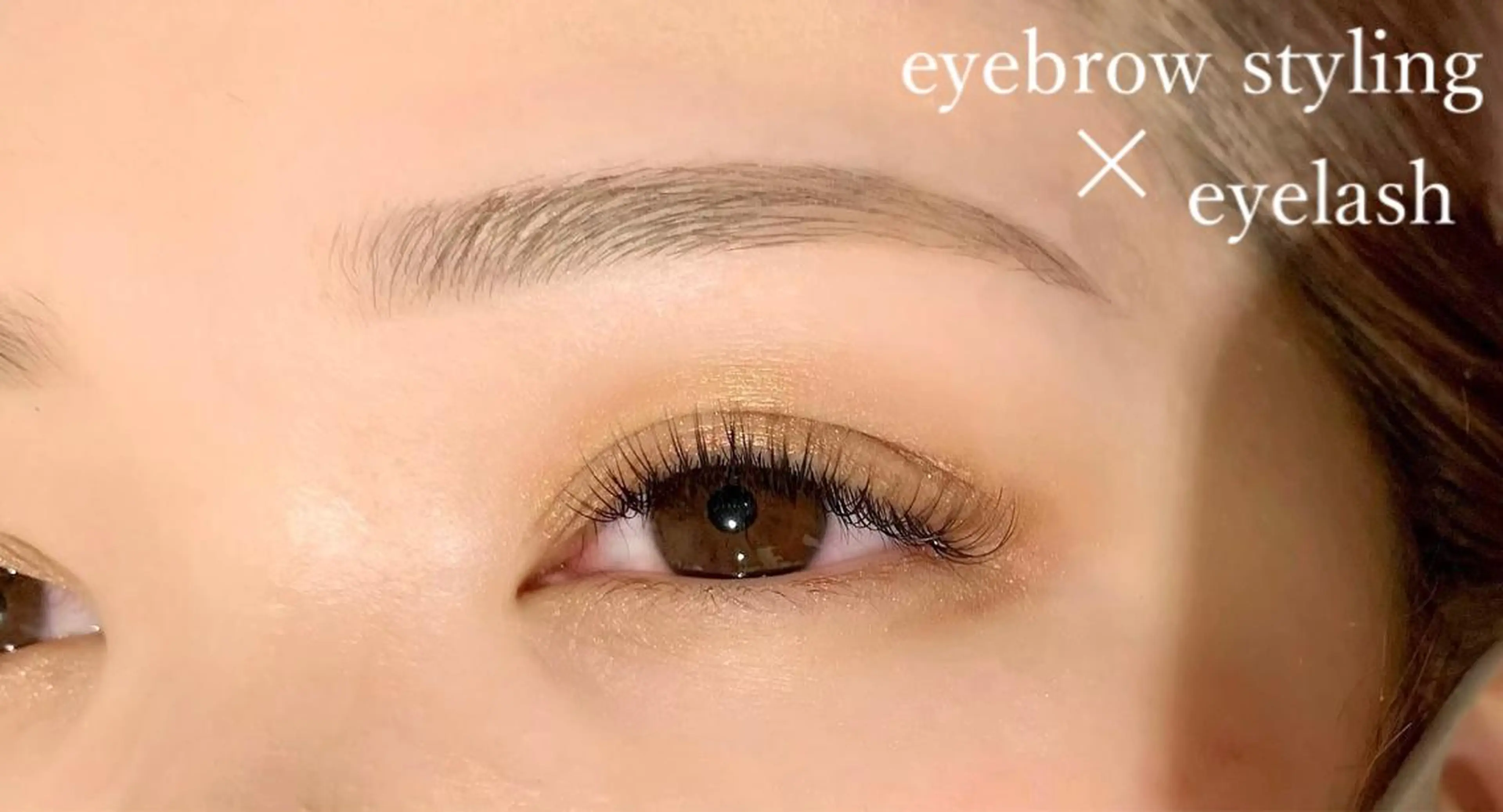 マツエク・マツパ マツエク NERU  lash&brow所属・鈴木 音瑠のマツエク・マツパデザイン