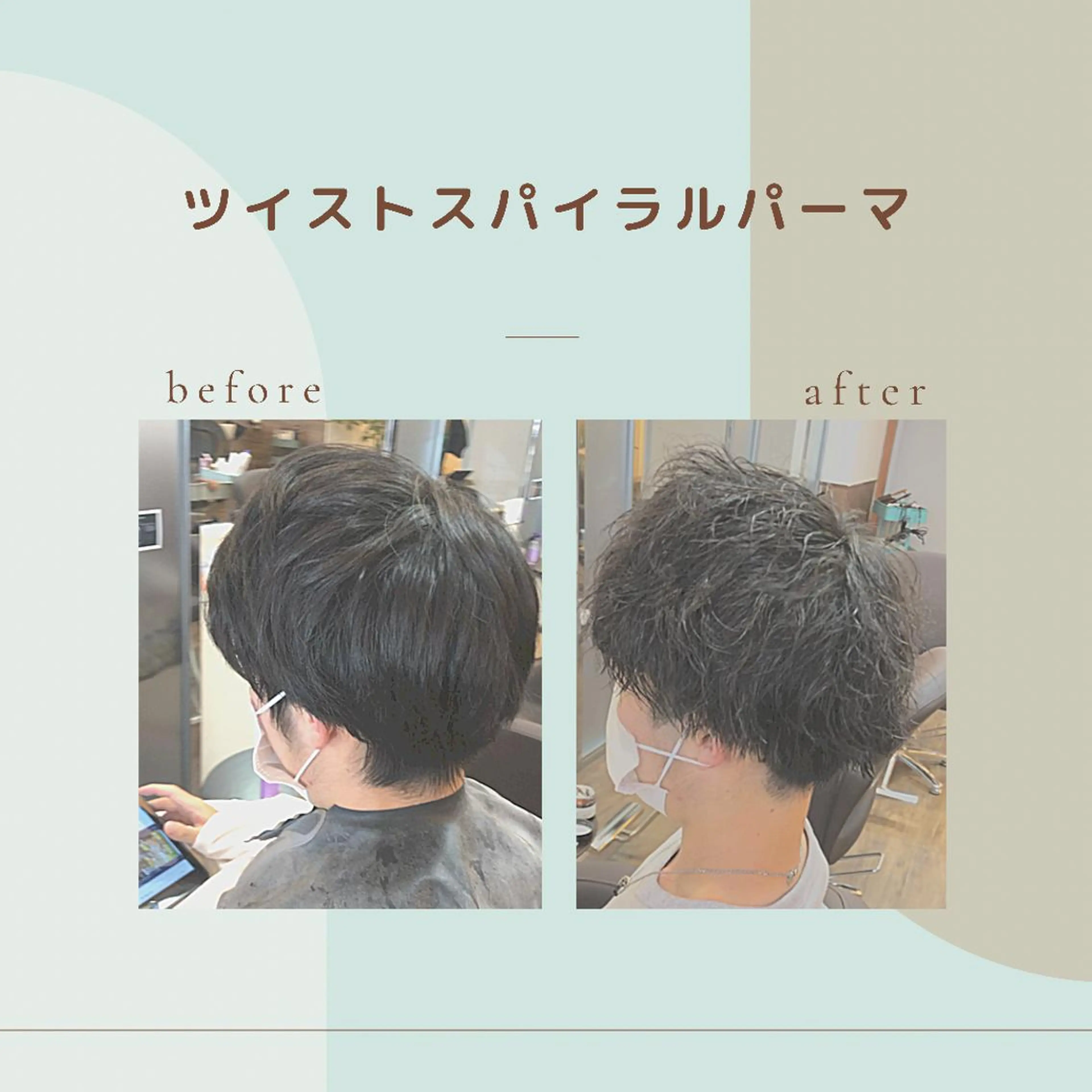 ショート メンズ メンズパーマ カット パーマ MATSURI BASE.AWAJIのヘアスタイル