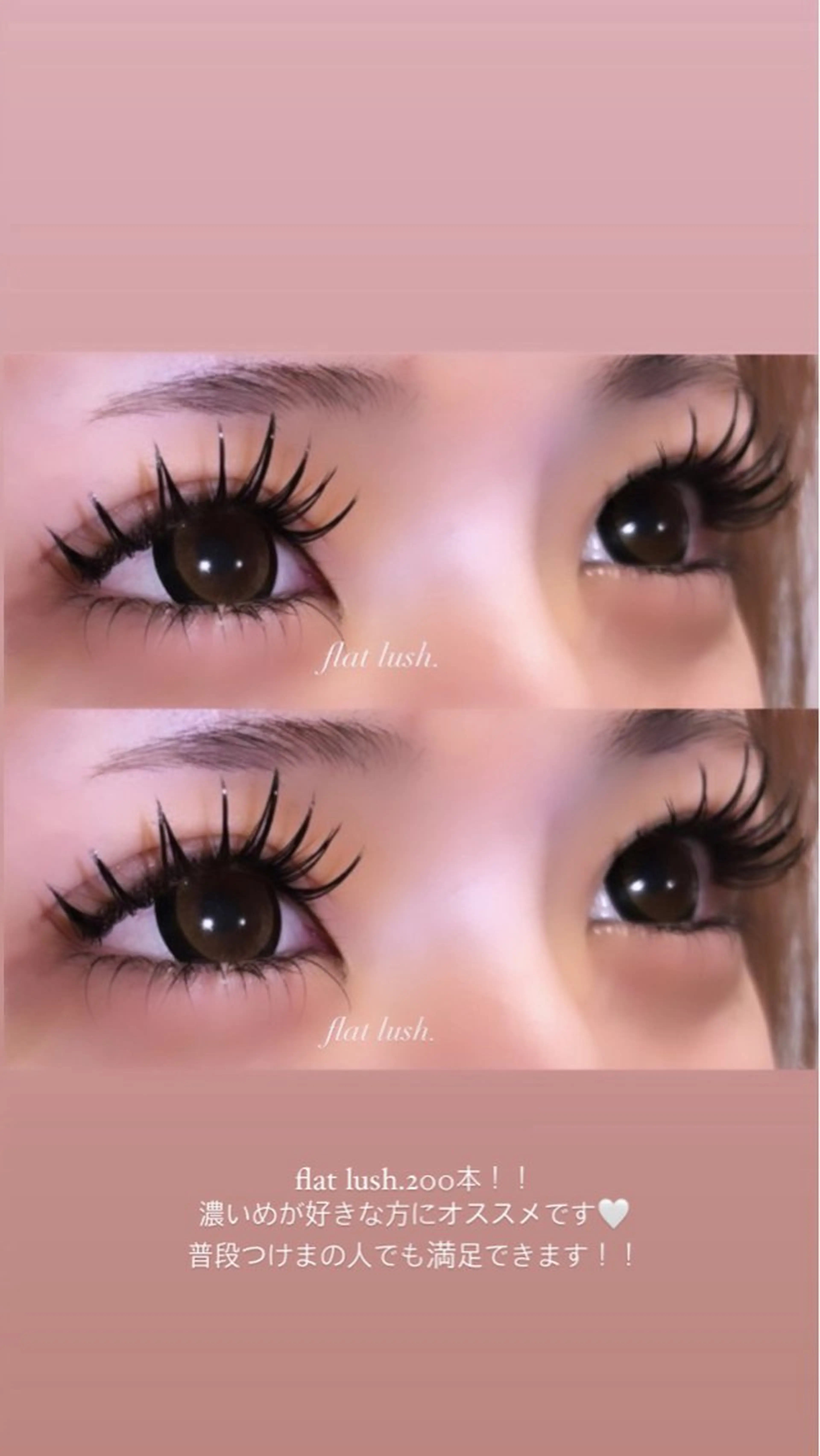 マツエク・マツパ reborn店長 🤍リルのヘアスタイル